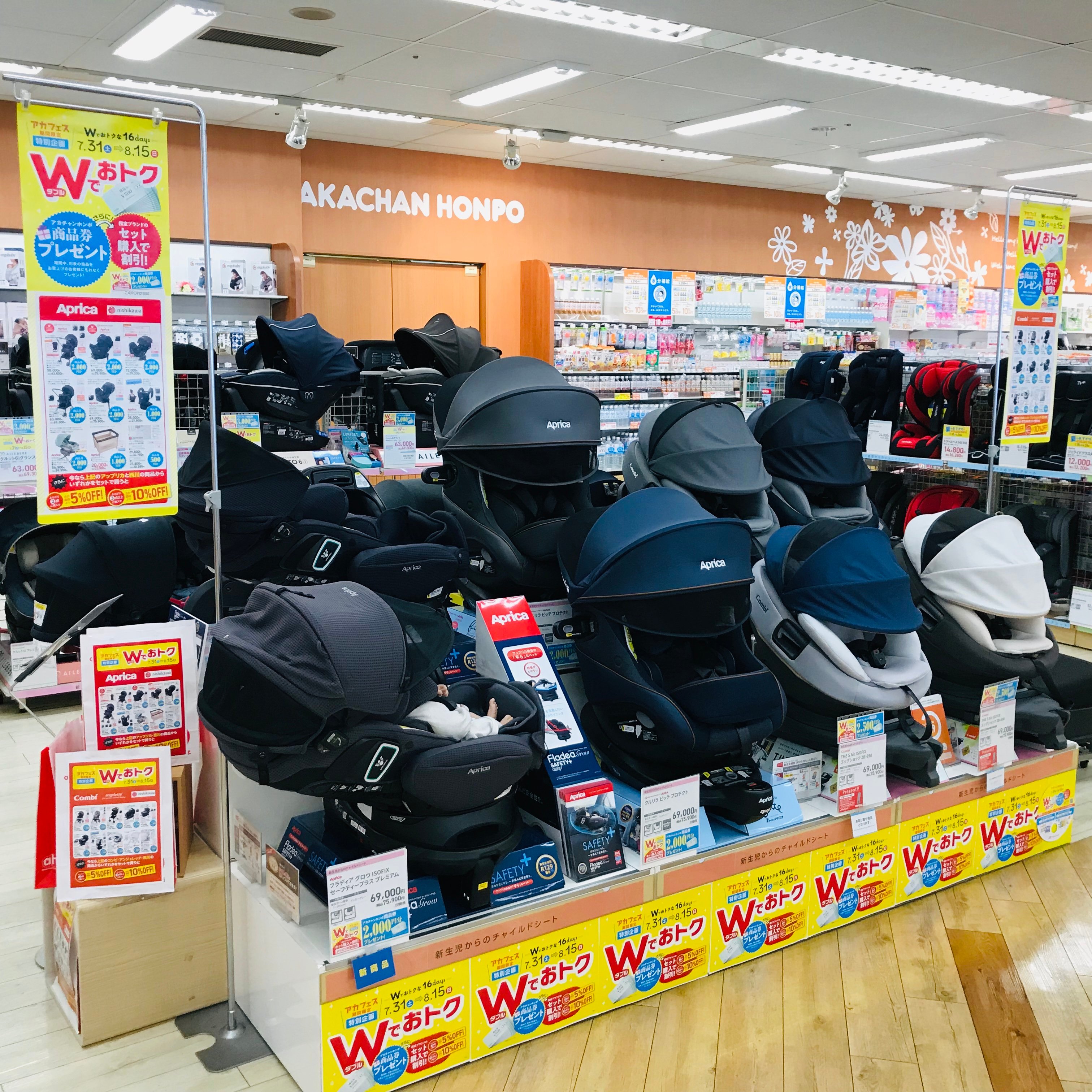 Store Photo
