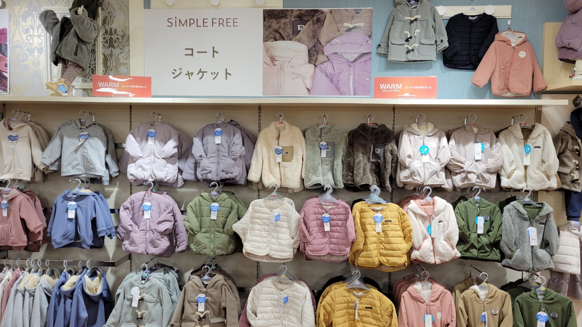 Store Photo