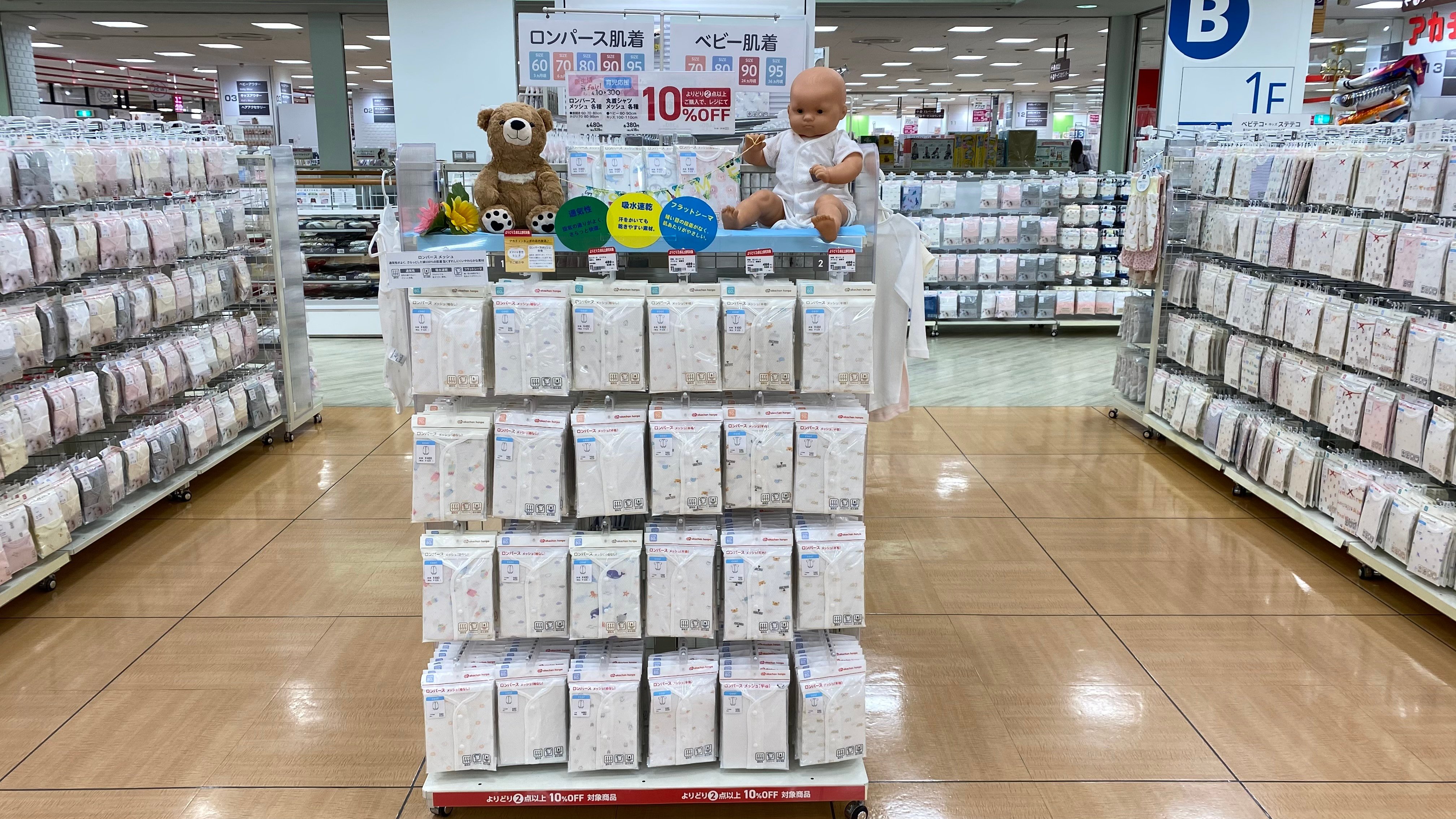 Store Photo