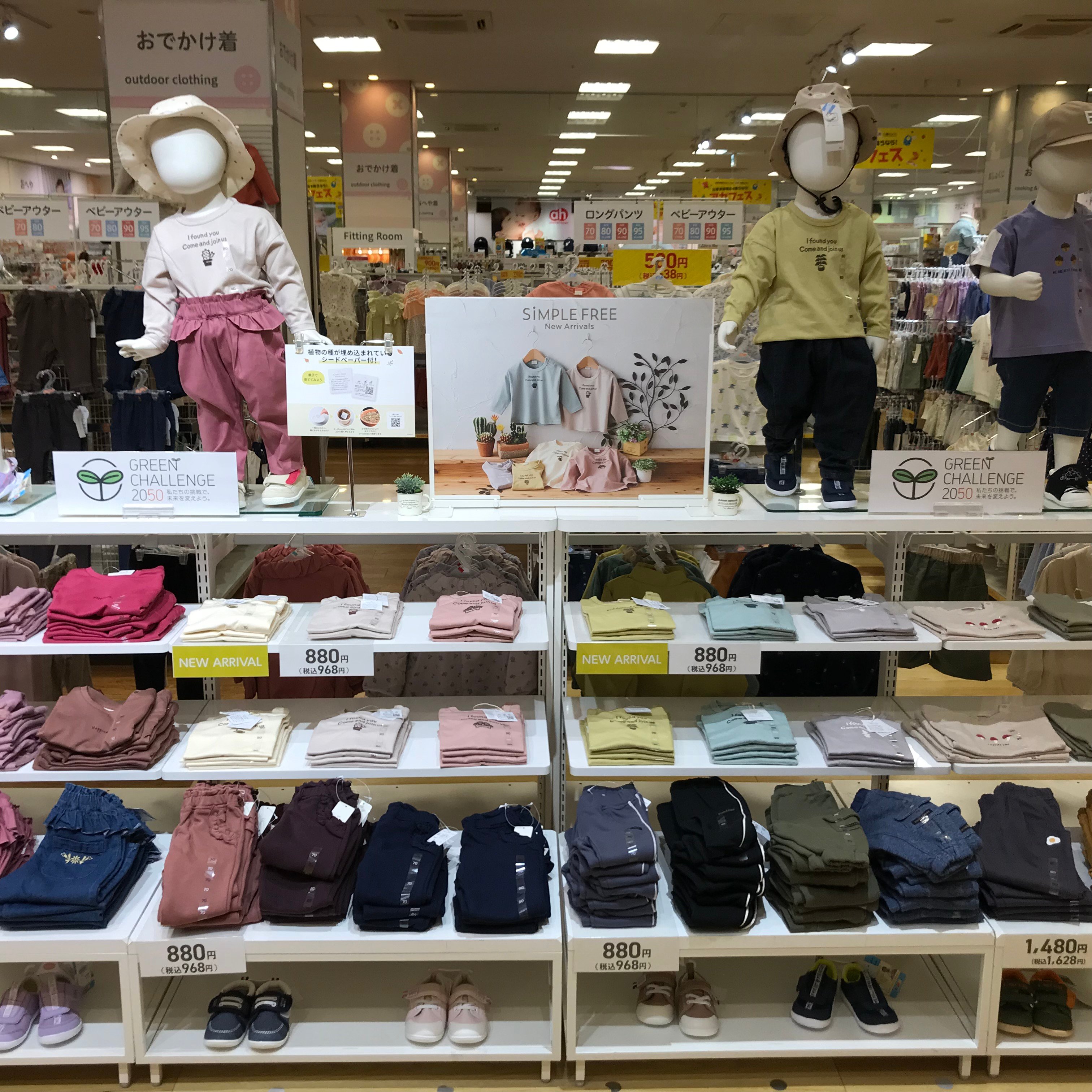 Store Photo