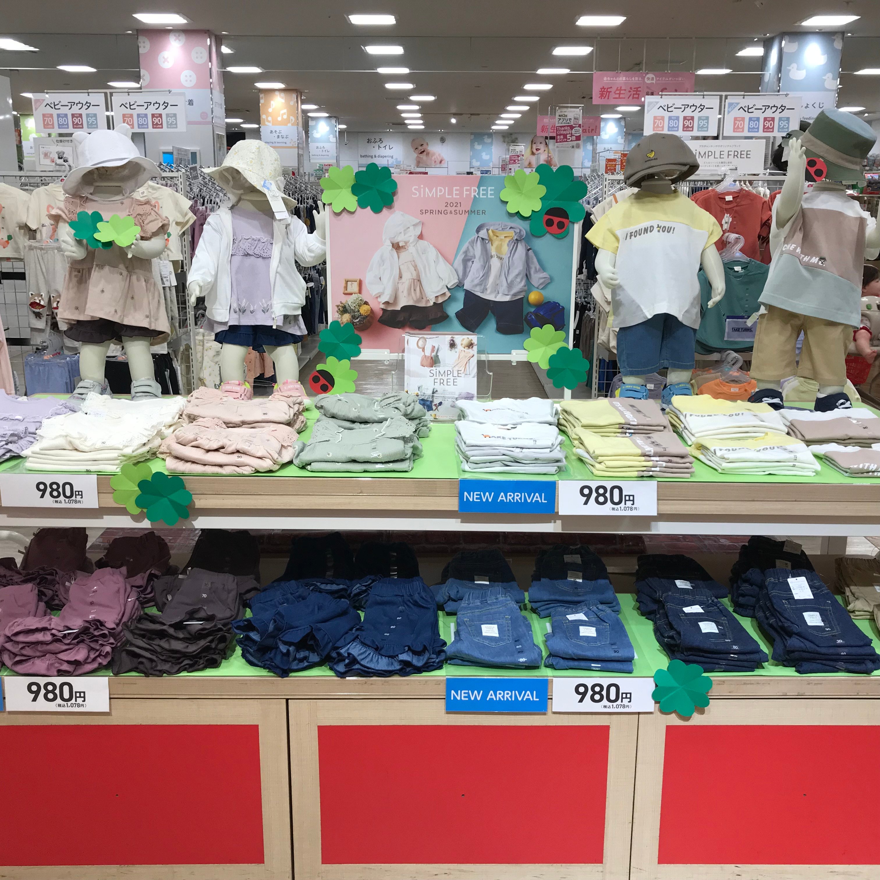 Store Photo