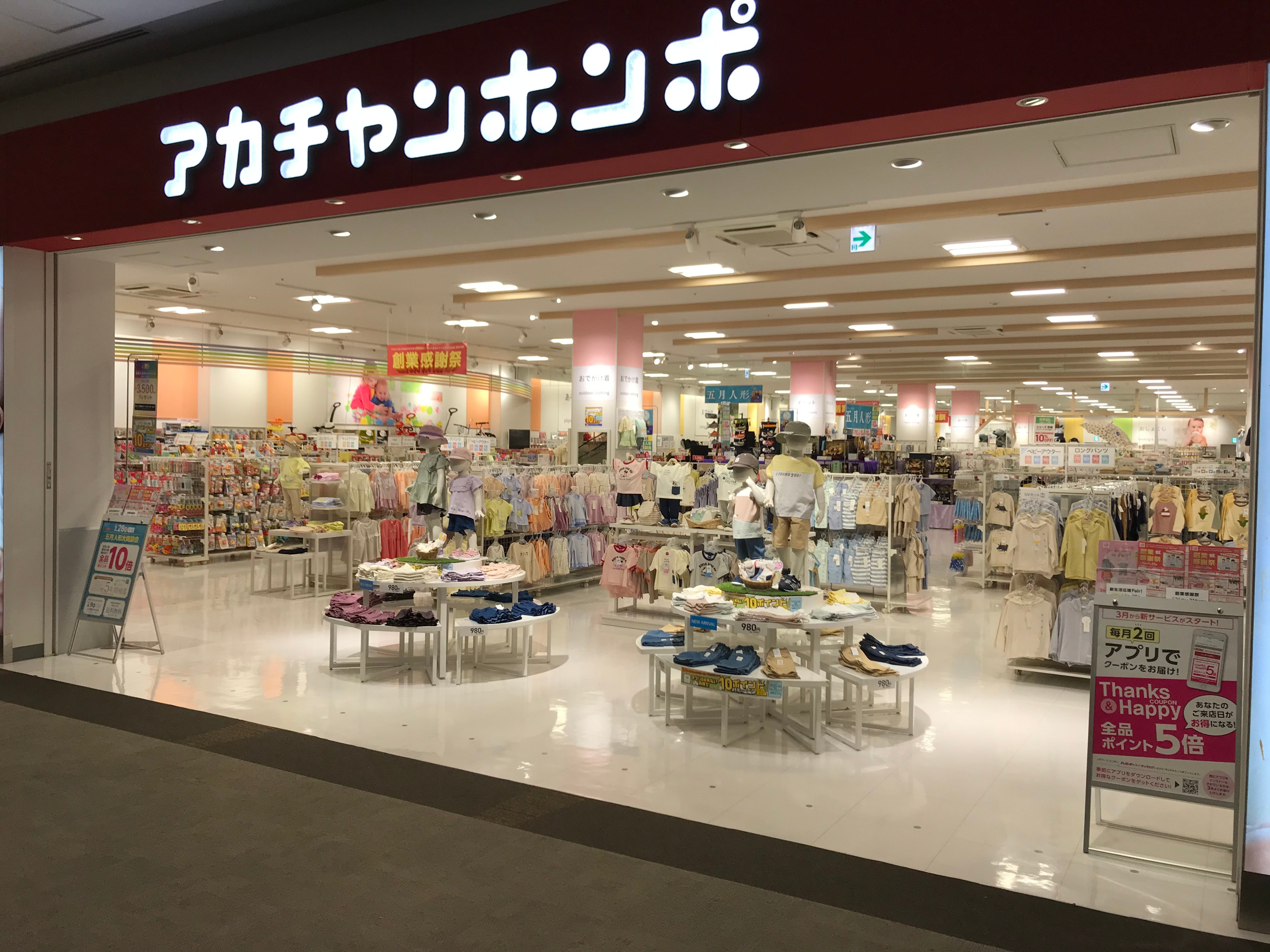 Store Photo