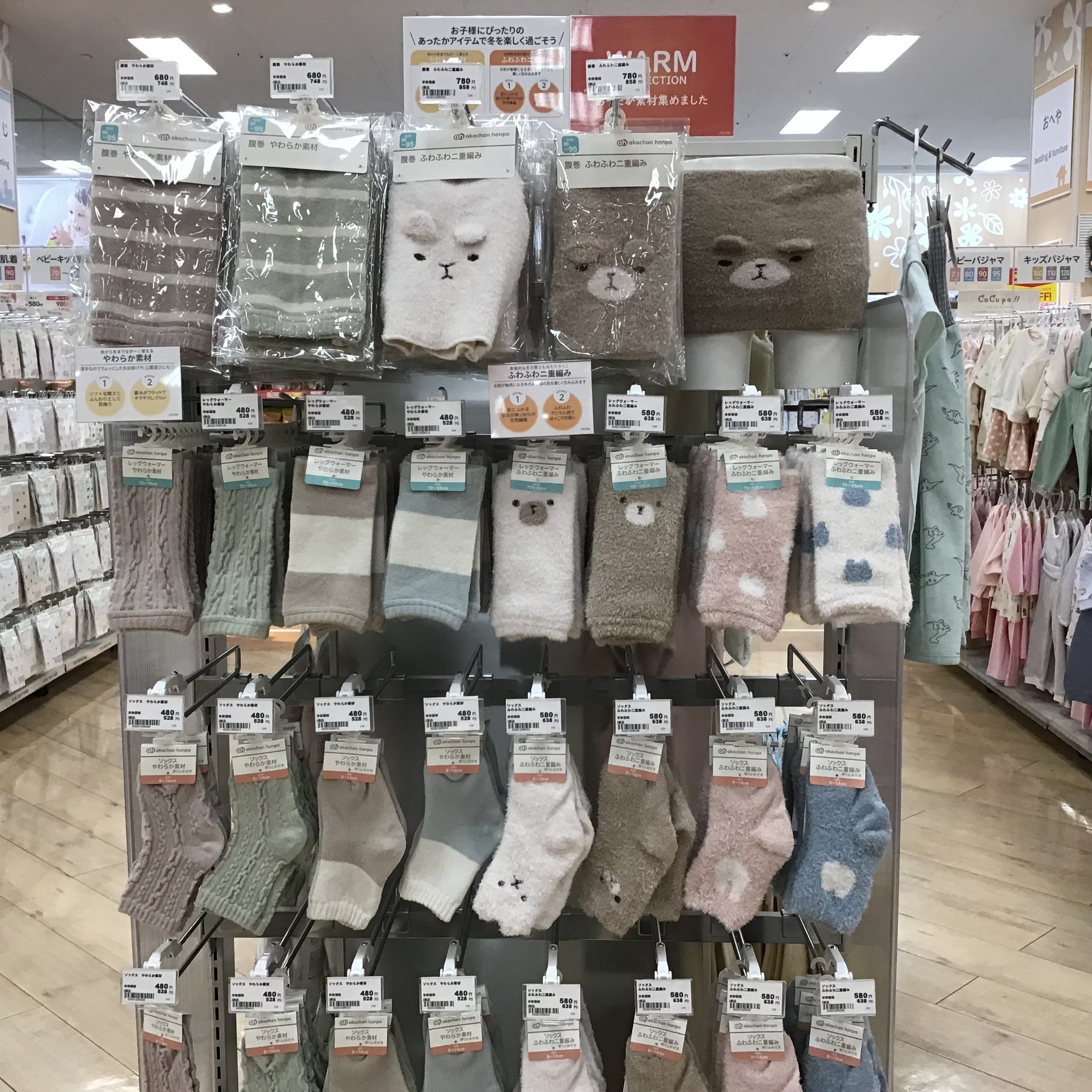 Store Photo