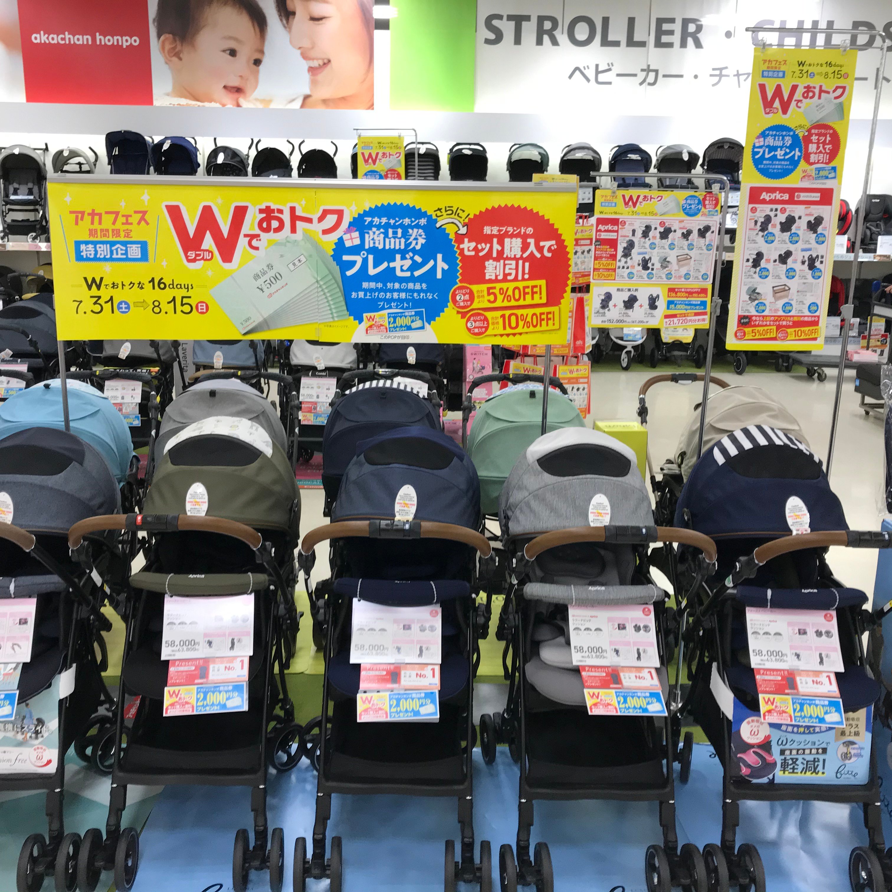 Store Photo