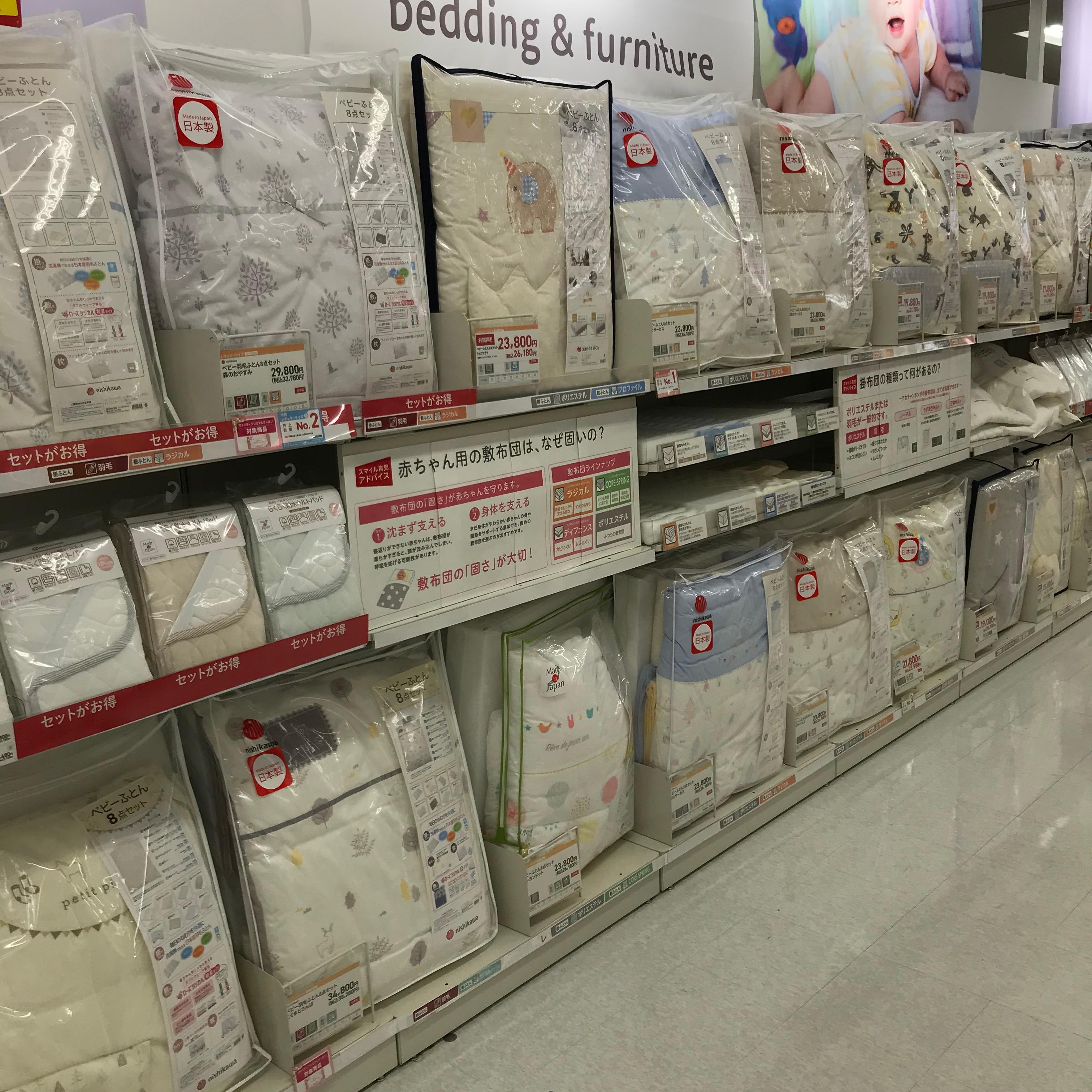Store Photo