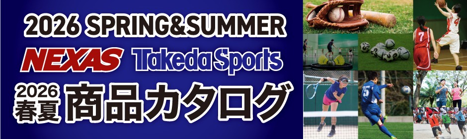 026年春夏商品カタログ ?: ''