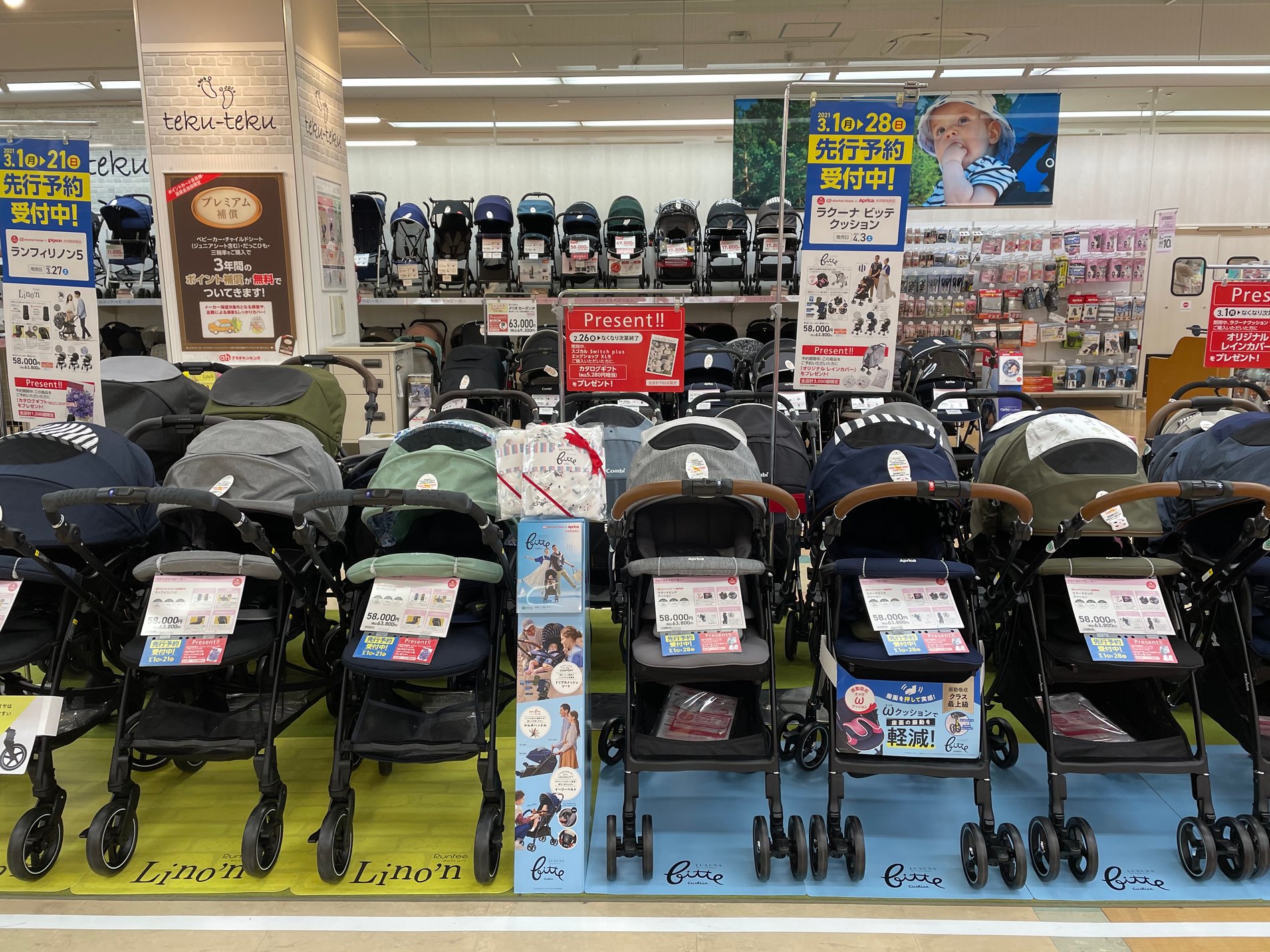 Store Photo