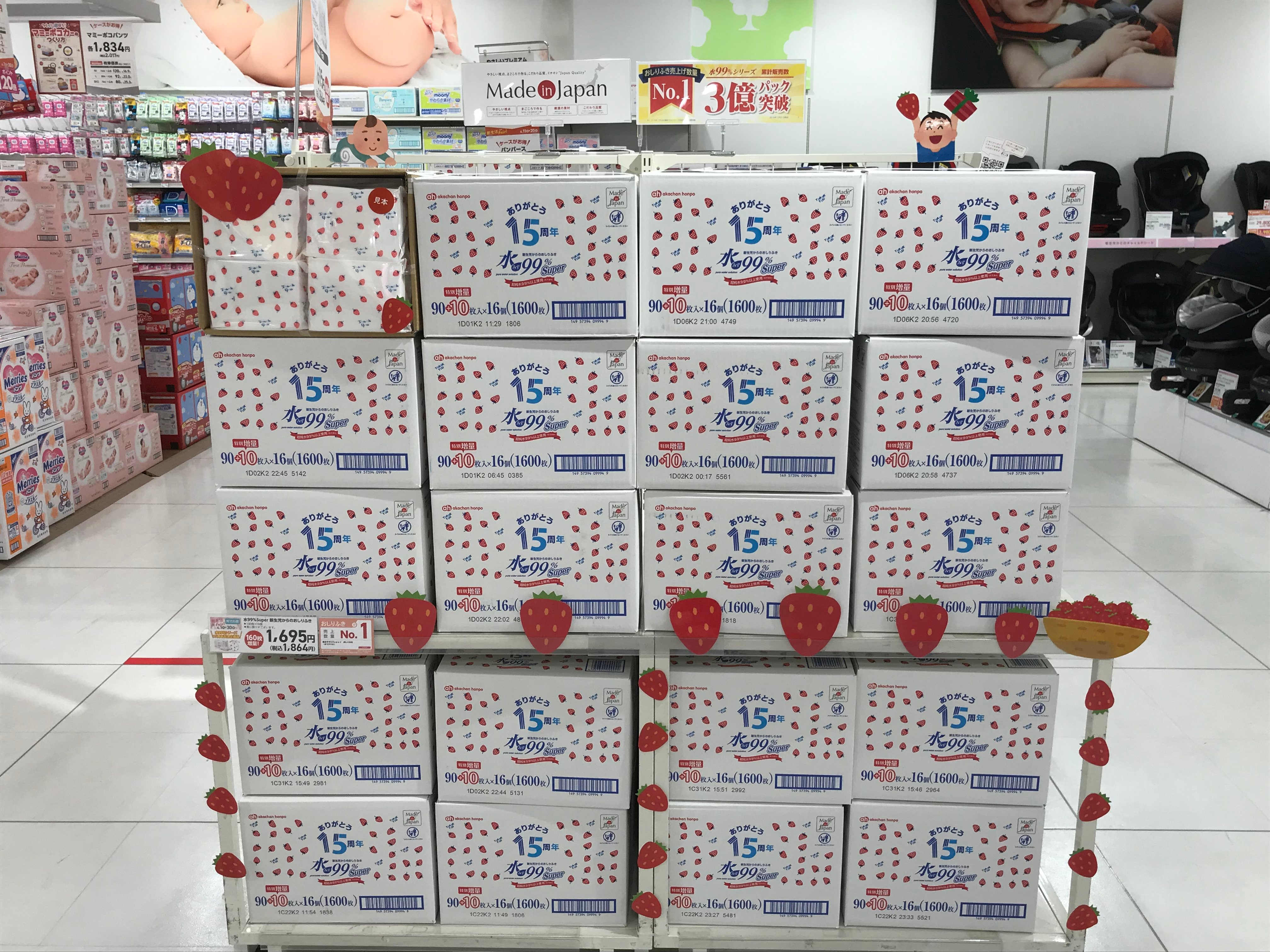 Store Photo