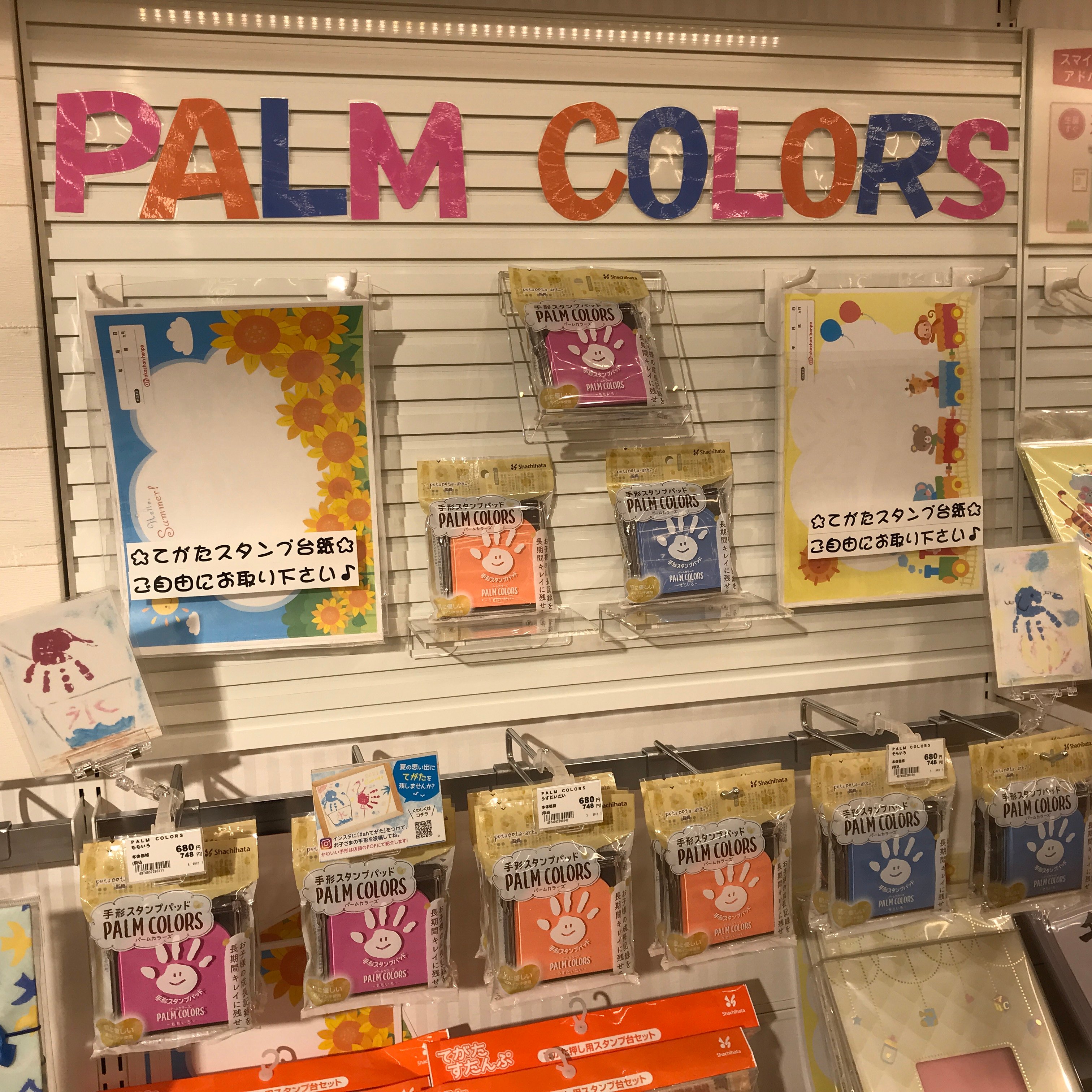 Store Photo