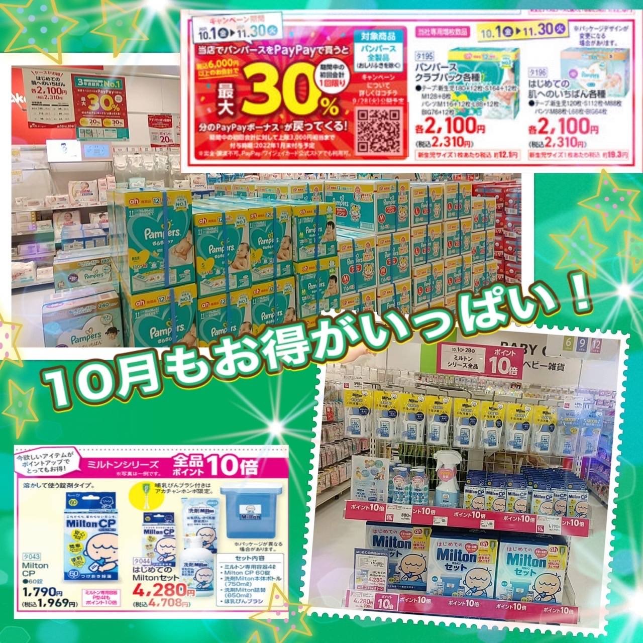 Store Photo