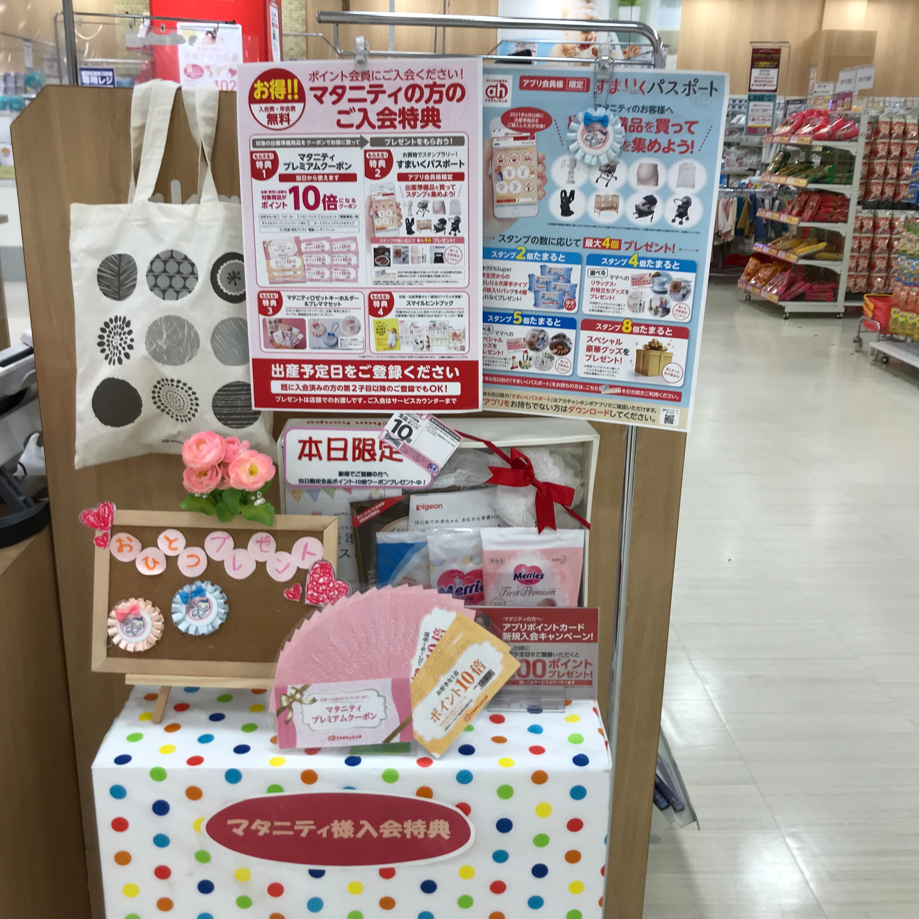 Store Photo