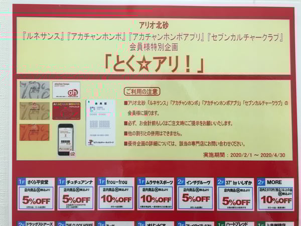 Store Photo