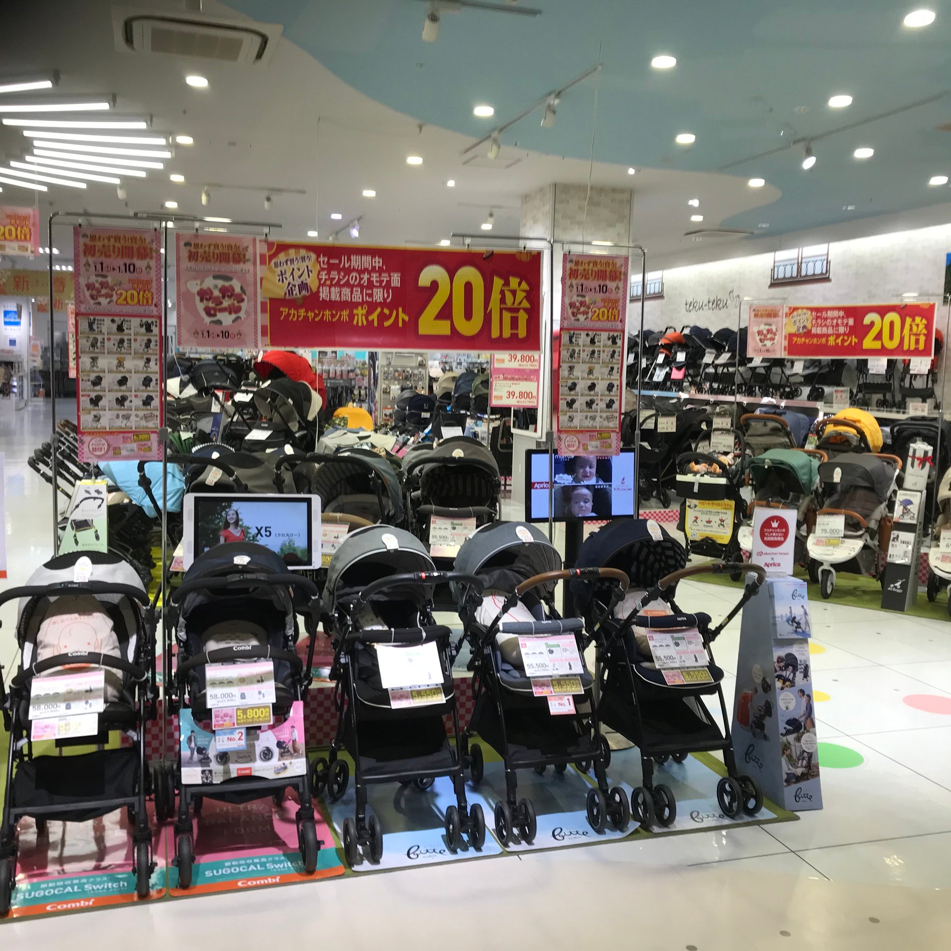 Store Photo