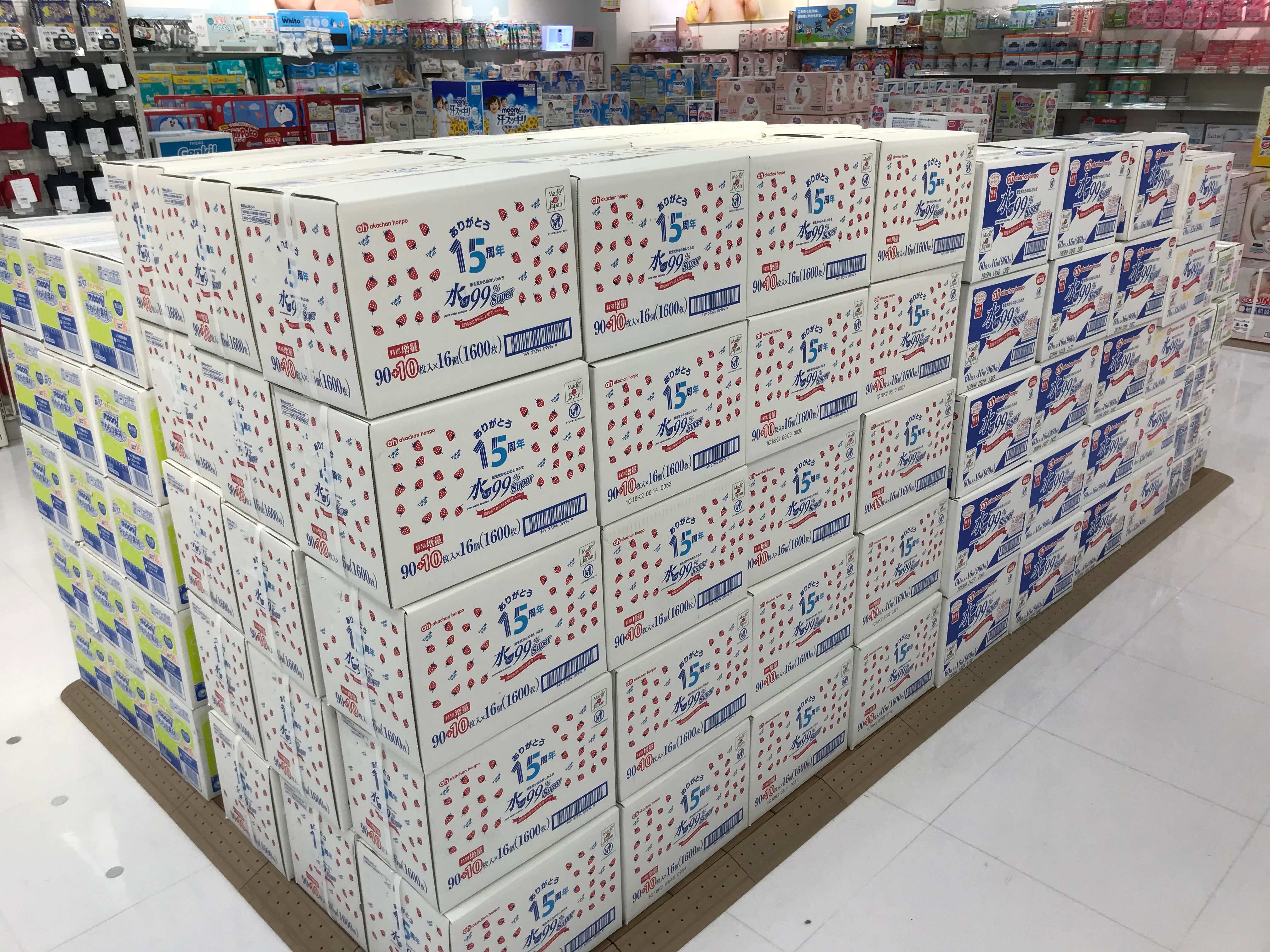 Store Photo