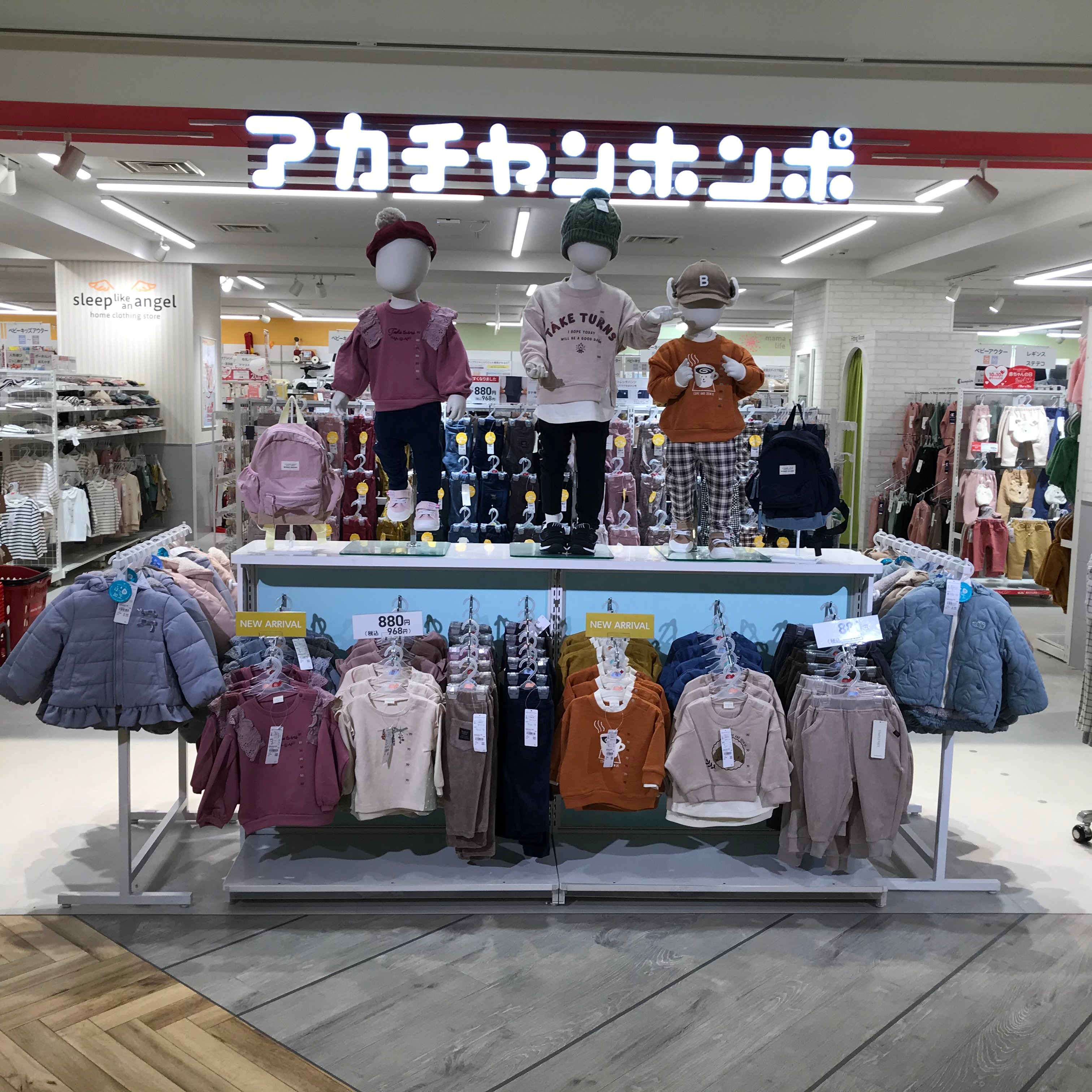 Store Photo