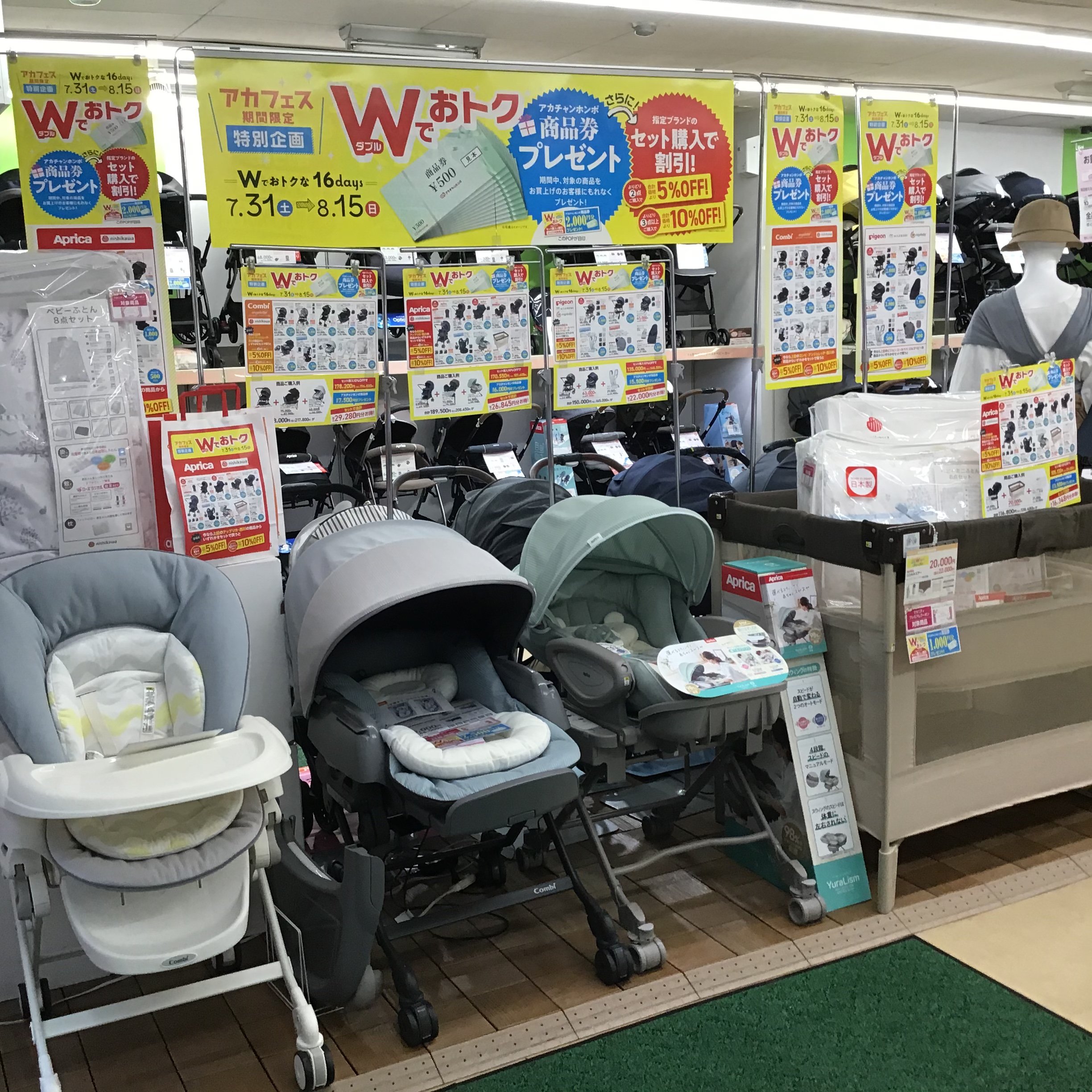 Store Photo