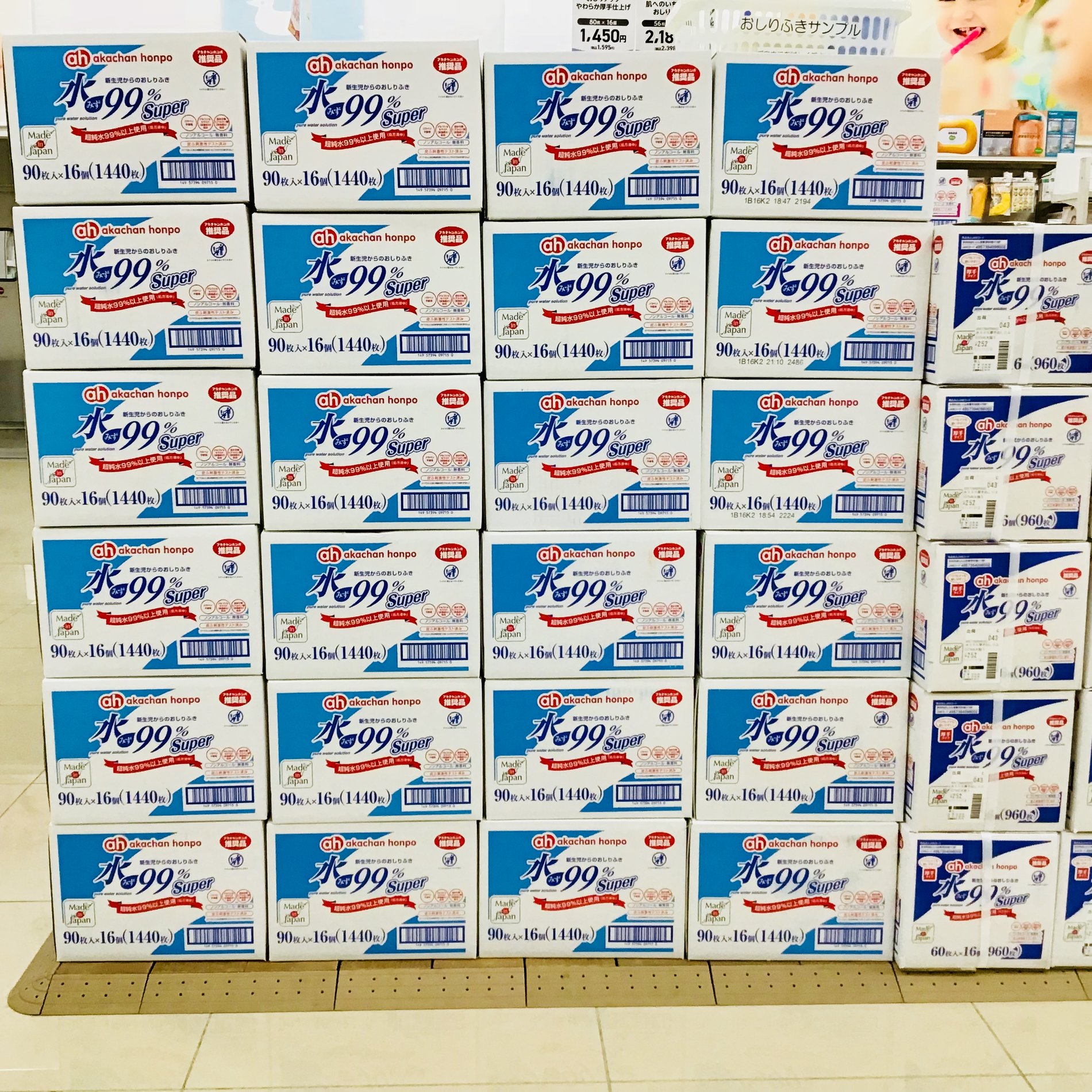 Store Photo