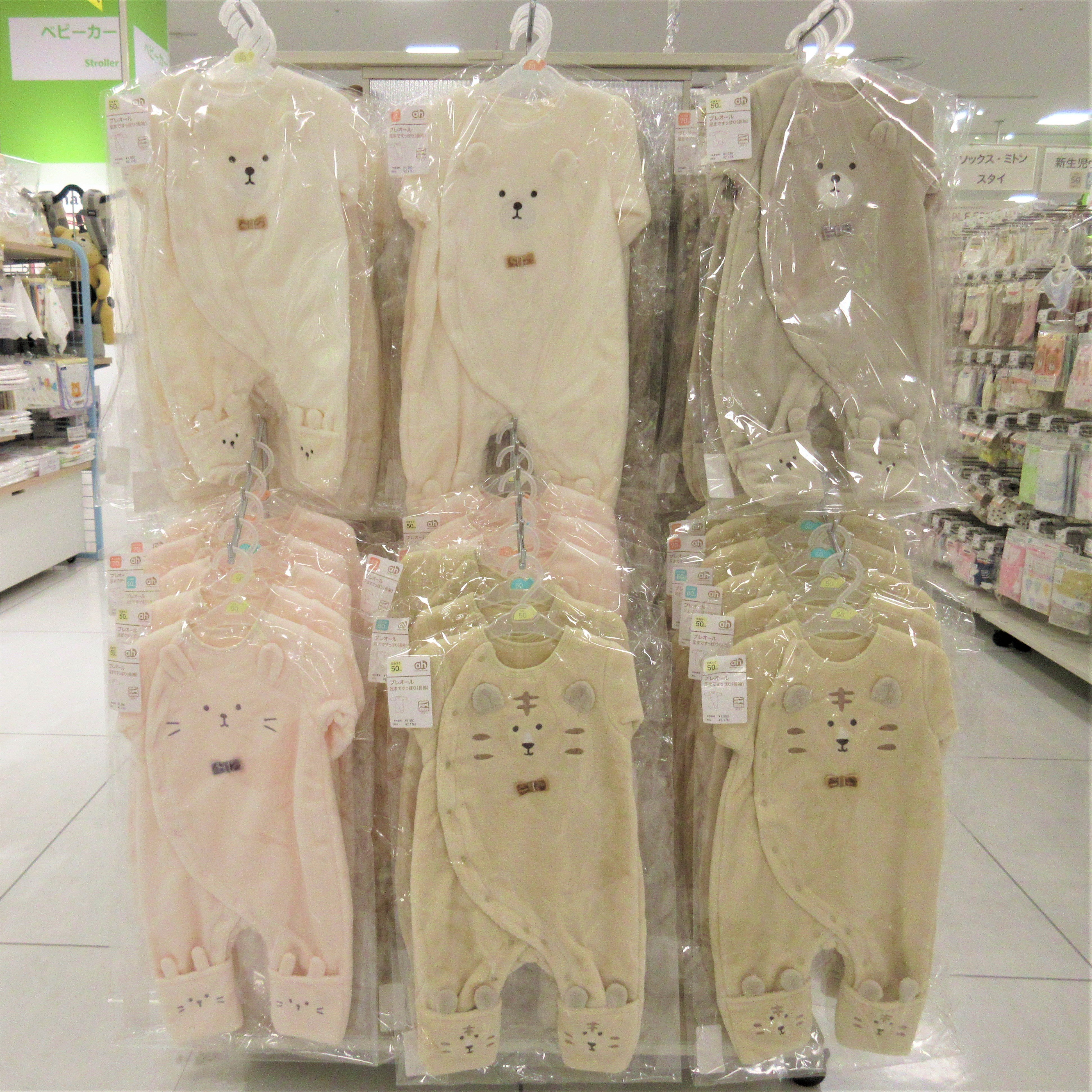 Store Photo