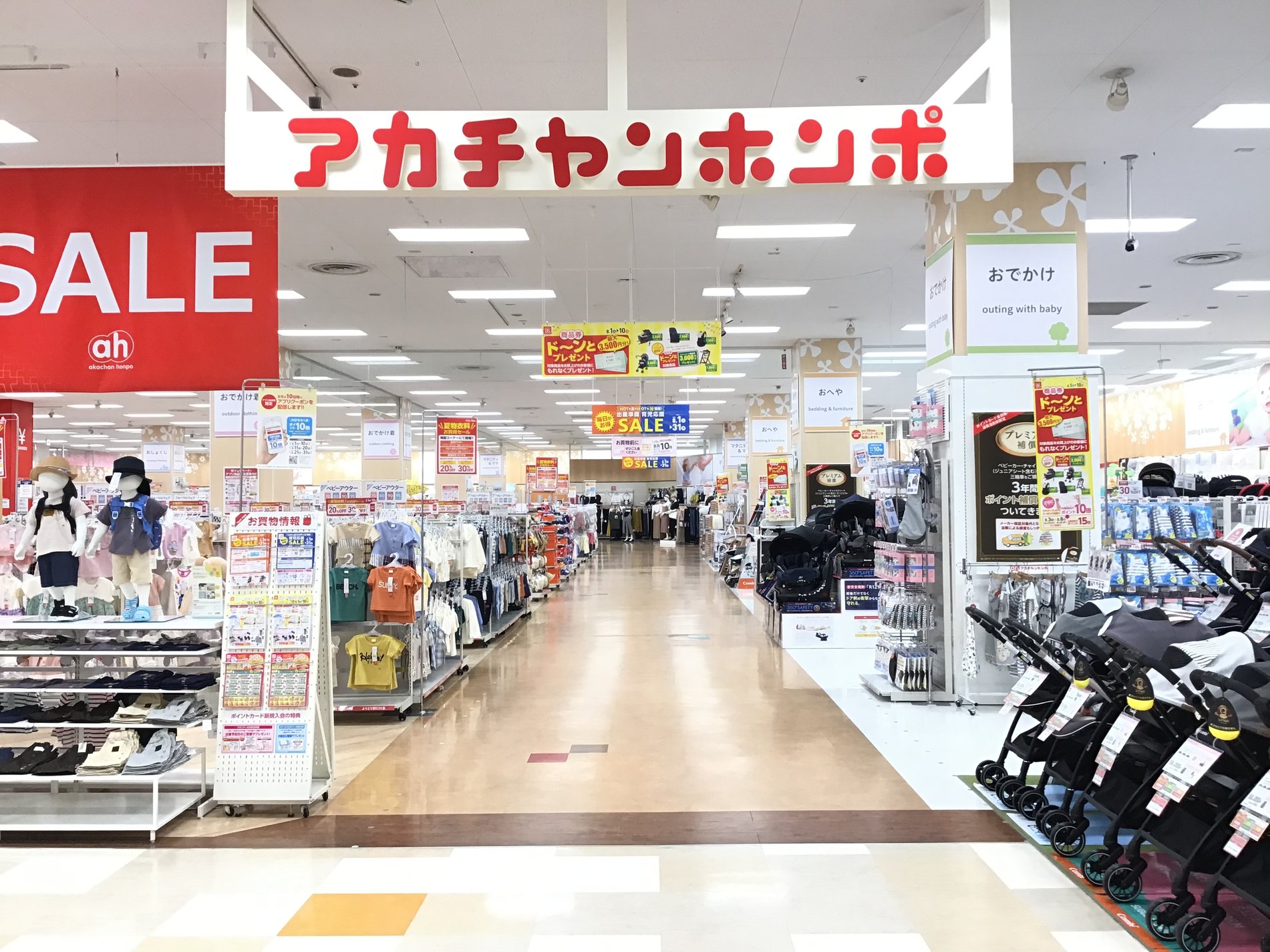 Store Photo