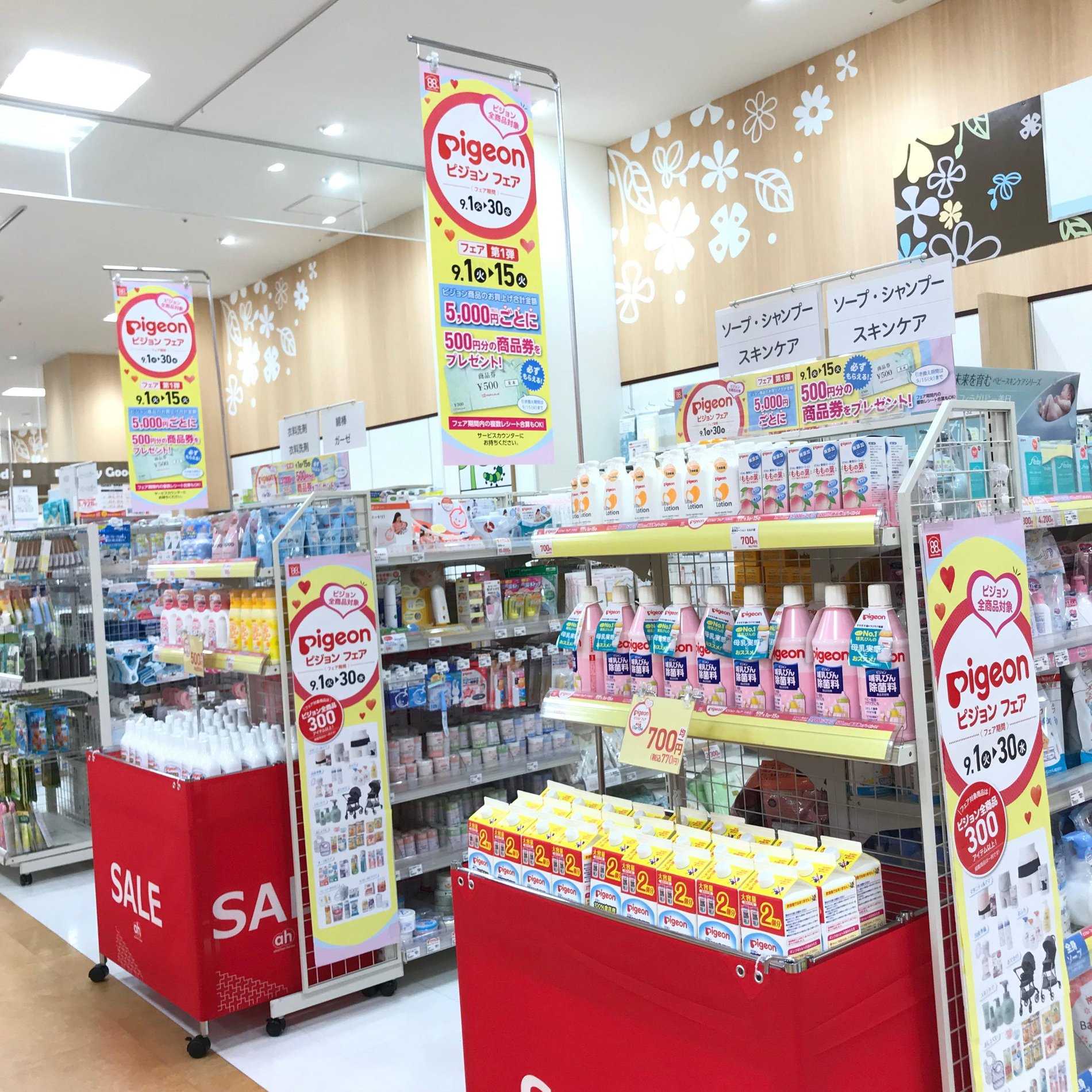 Store Photo