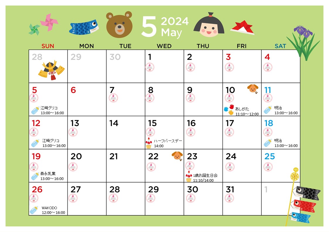 ♪5月　ららぽーと立川立飛店カレンダー♪