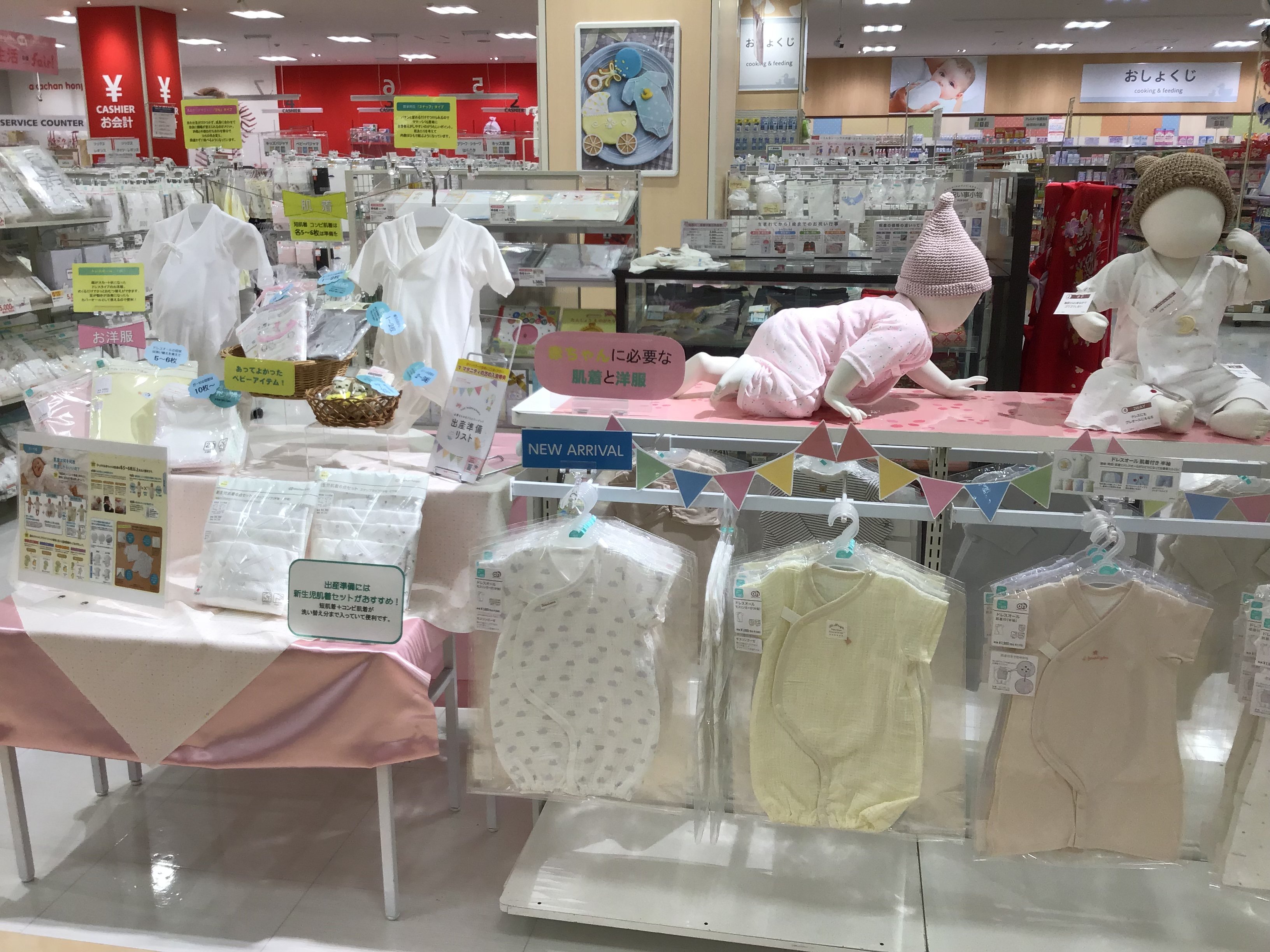 Store Photo