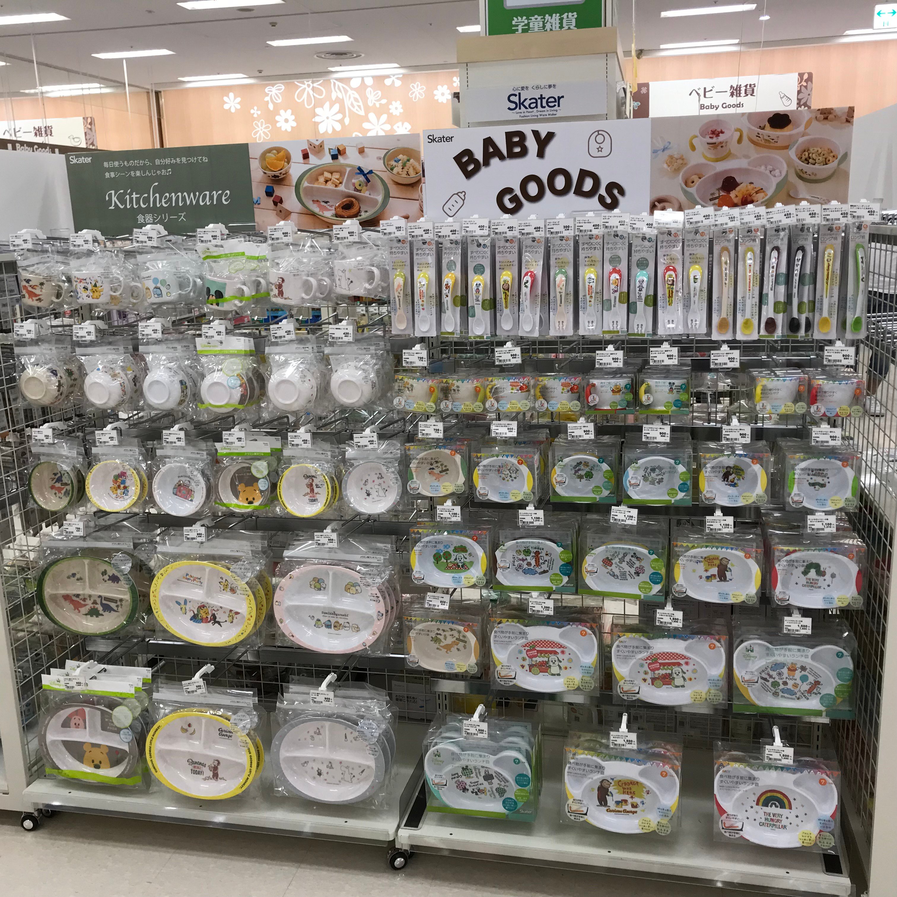 Store Photo