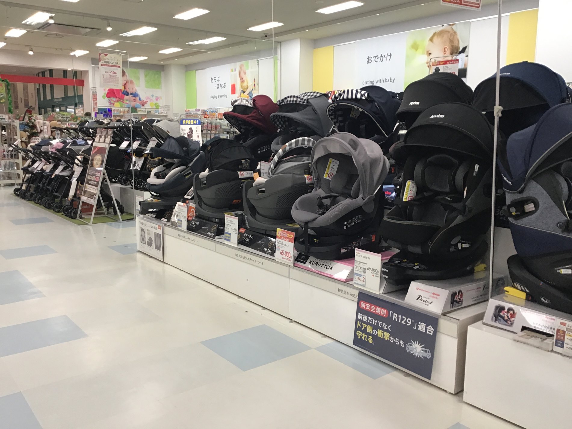 Store Photo