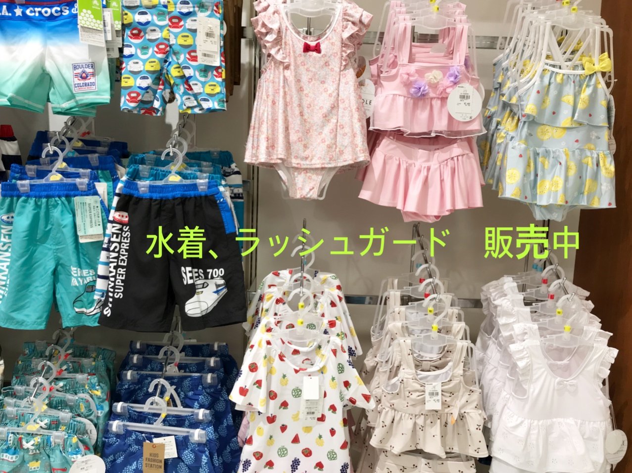 Store Photo