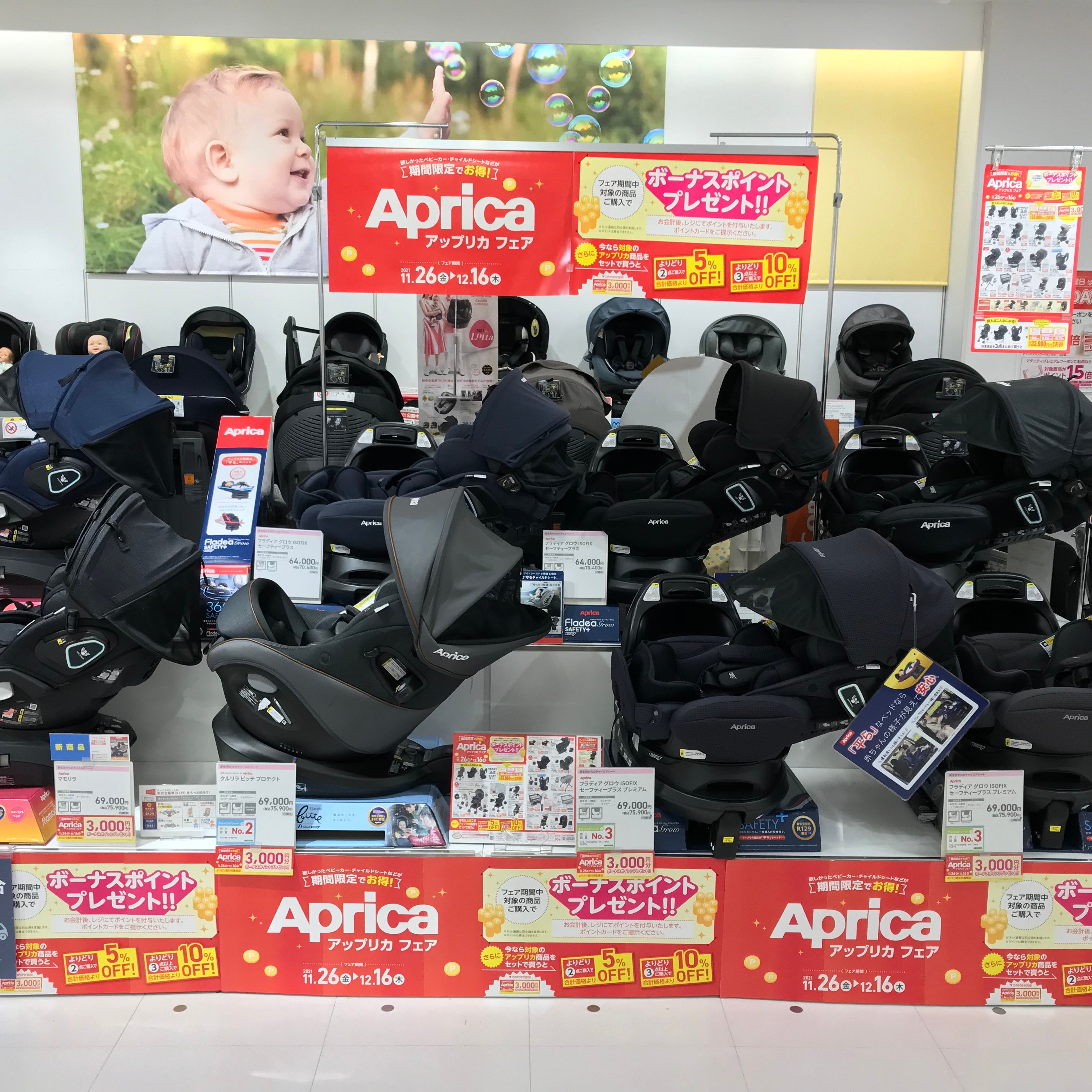 Store Photo
