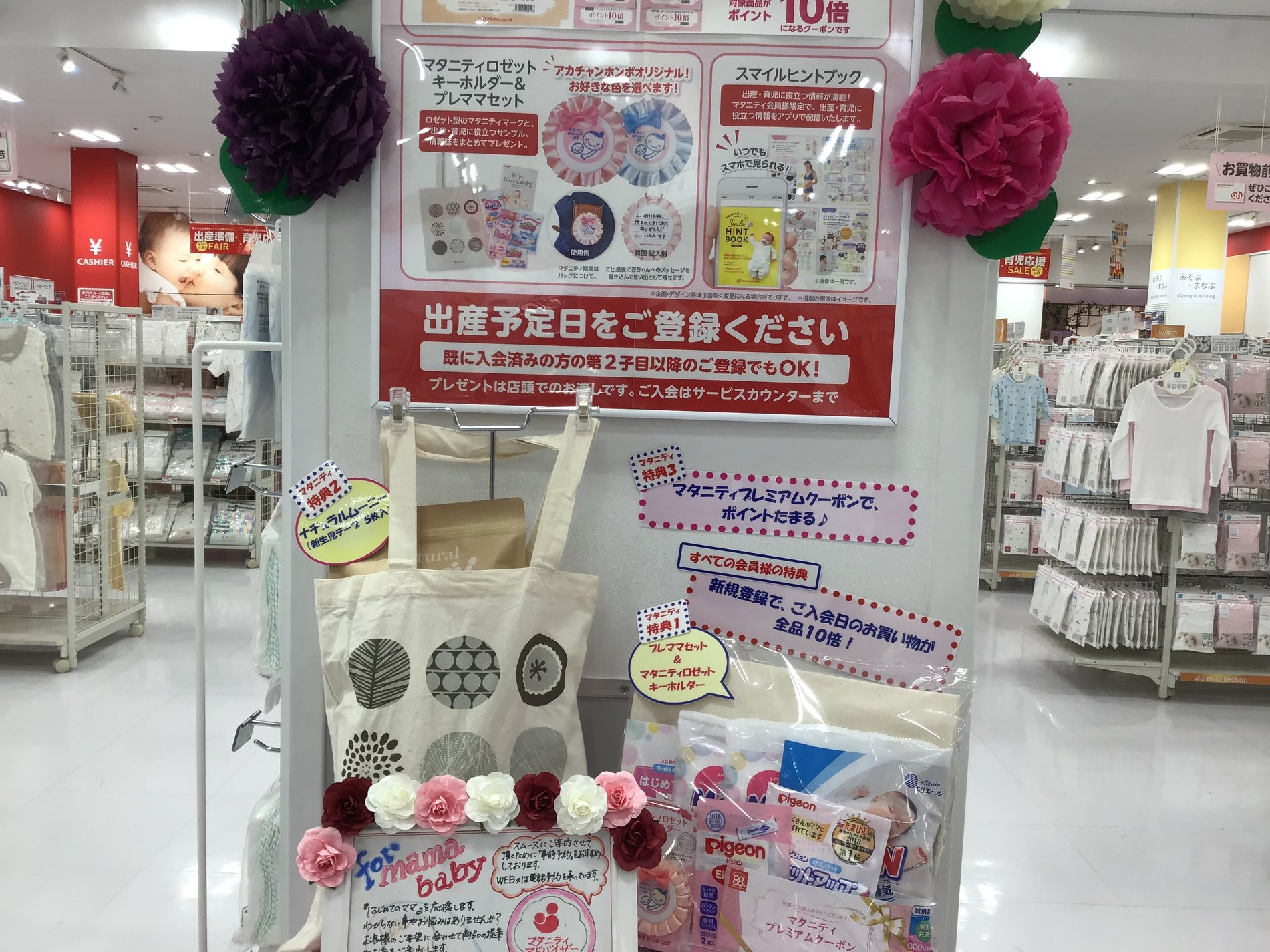 Store Photo