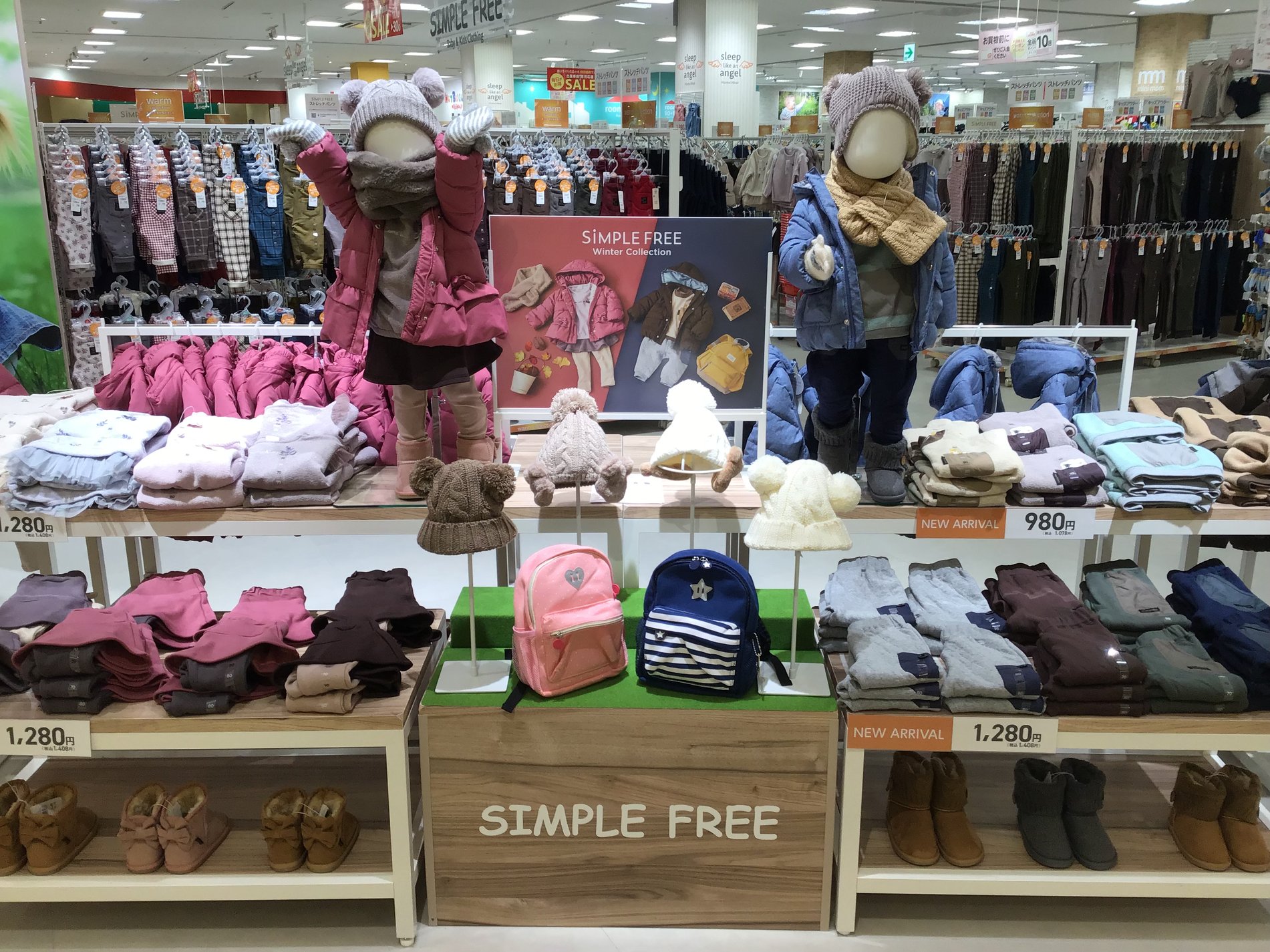 Store Photo