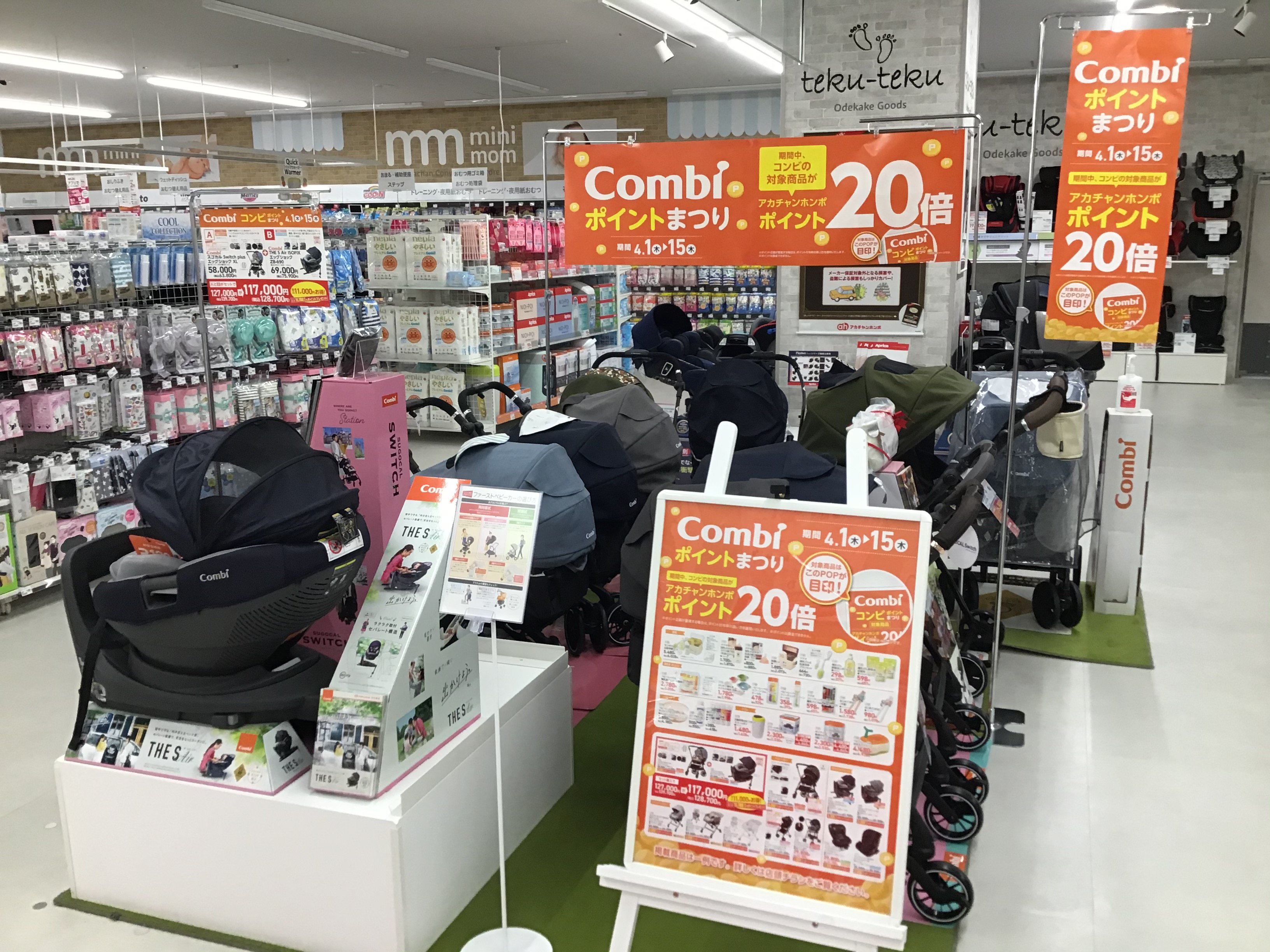 Store Photo