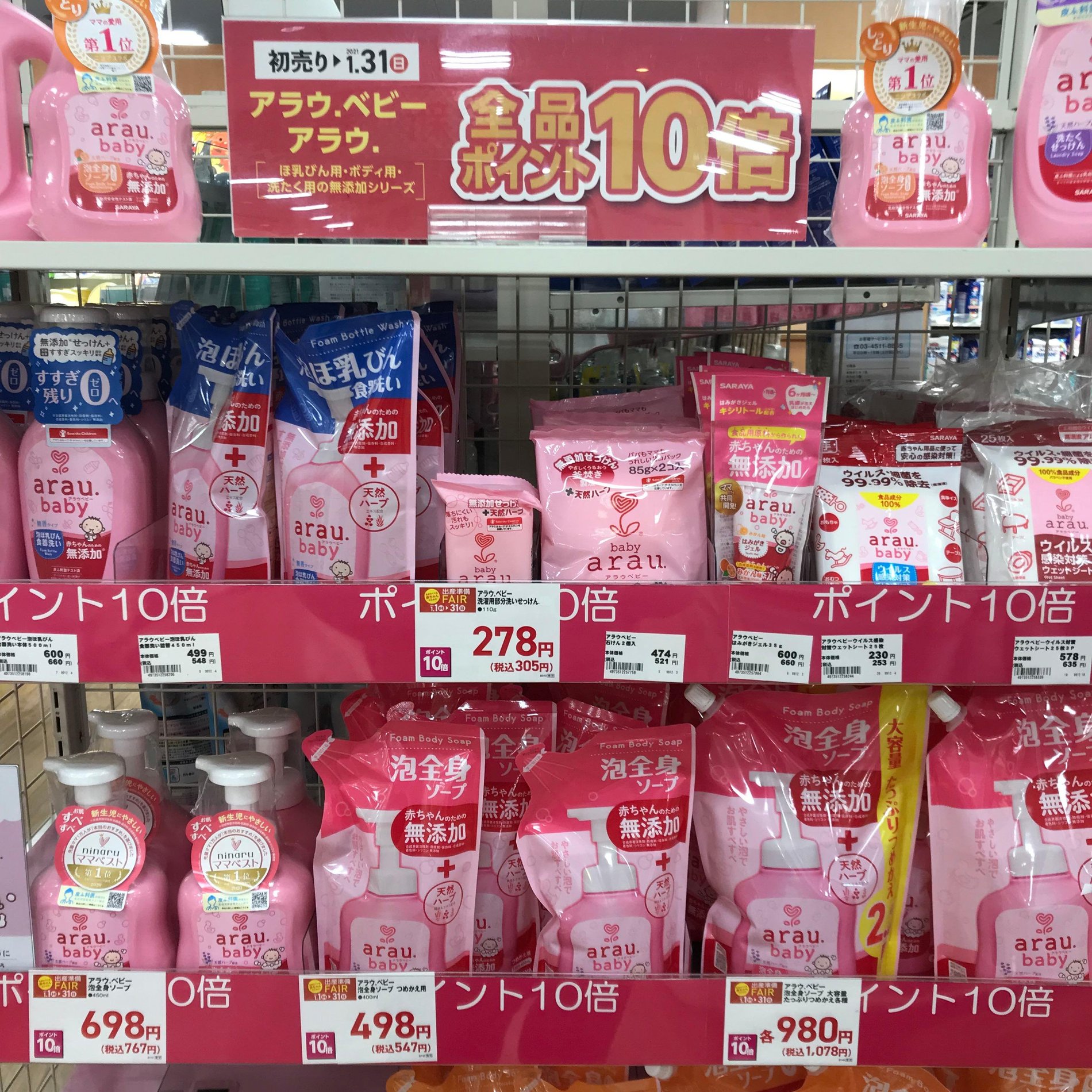 Store Photo