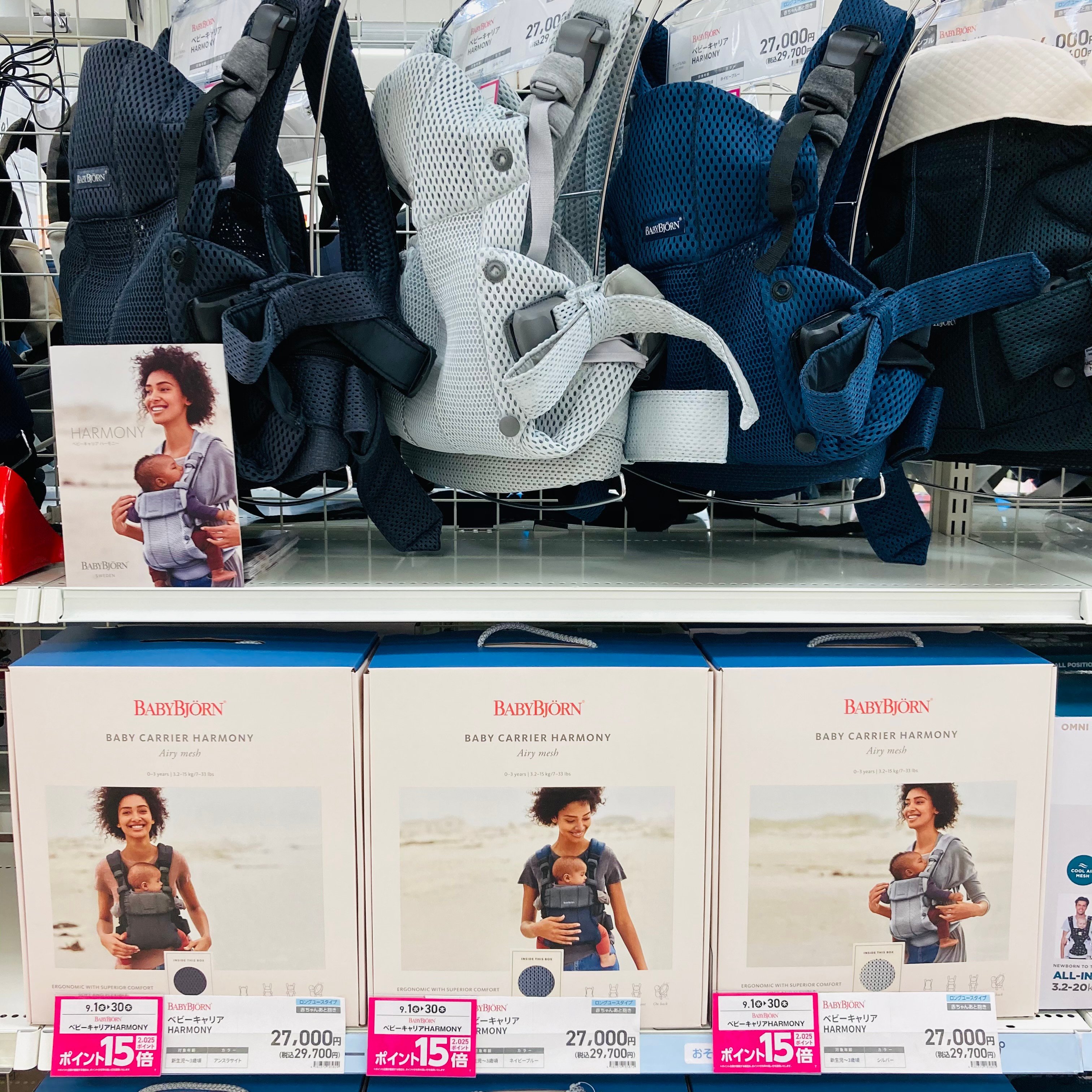 Store Photo