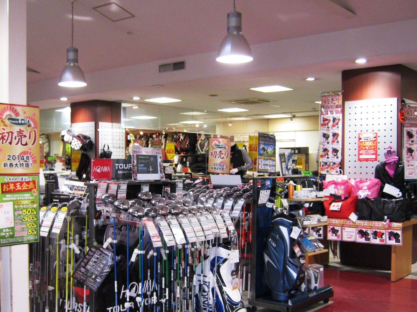 ヴィクトリアゴルフ 川崎野川店