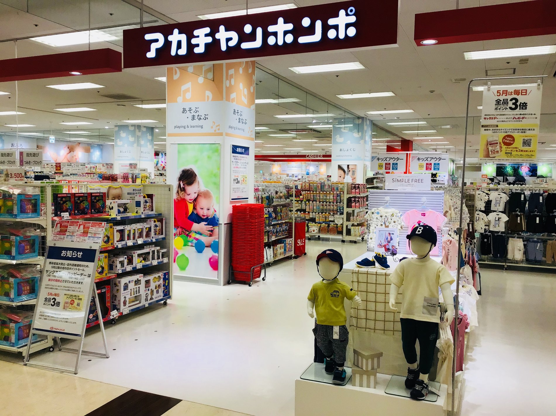 Store Photo
