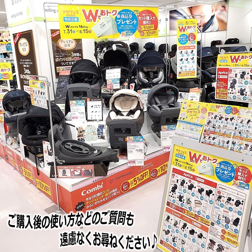 Store Photo