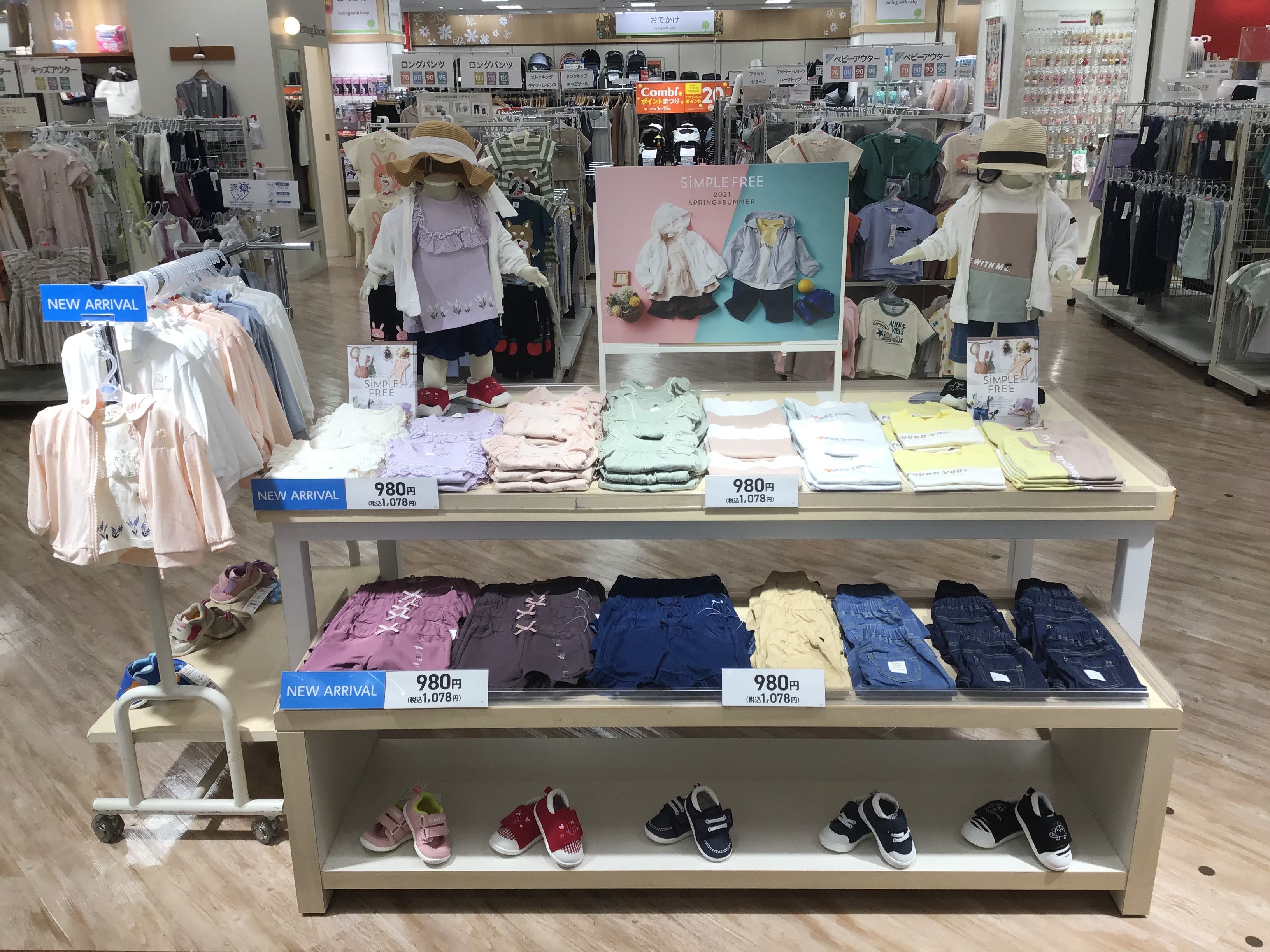 Store Photo