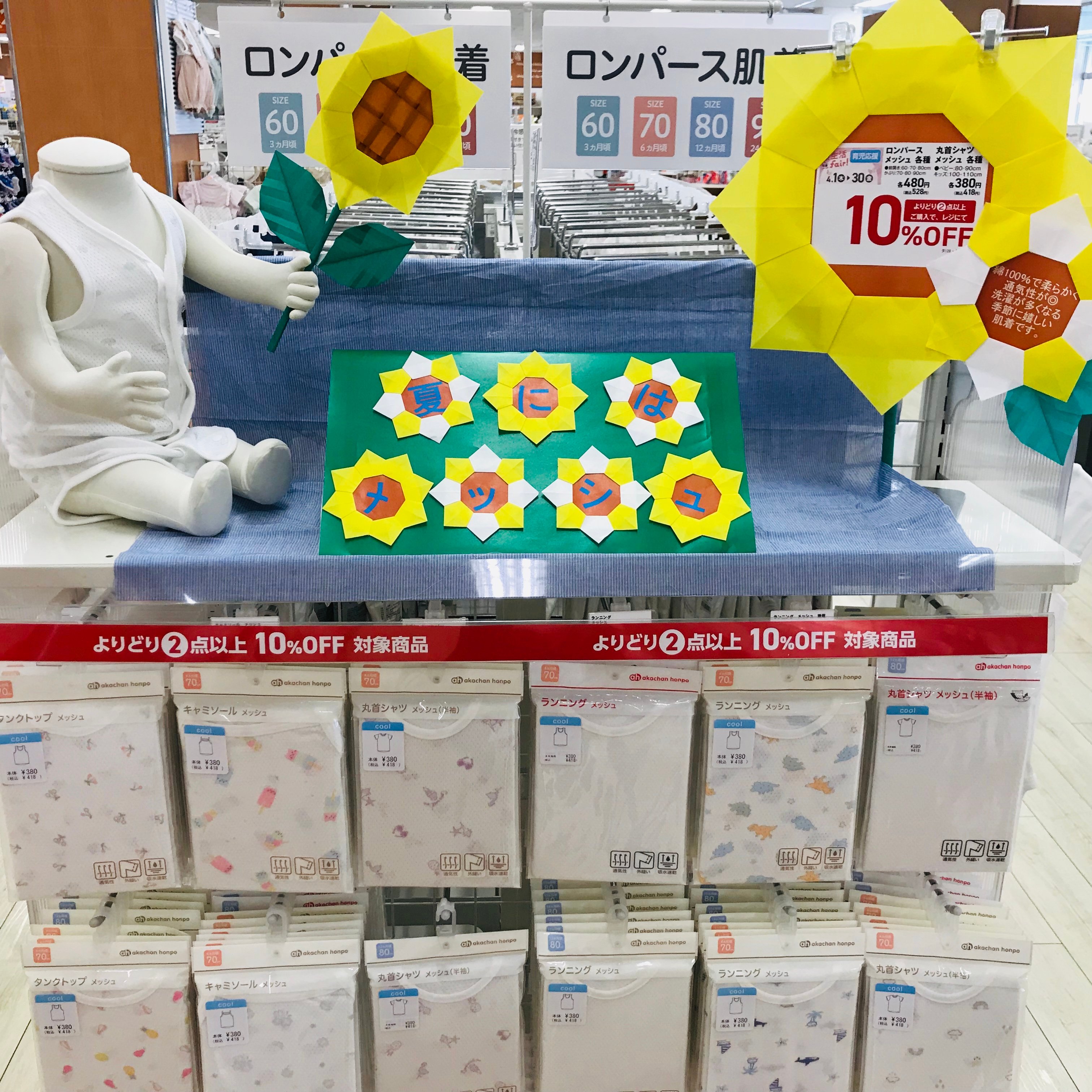 Store Photo