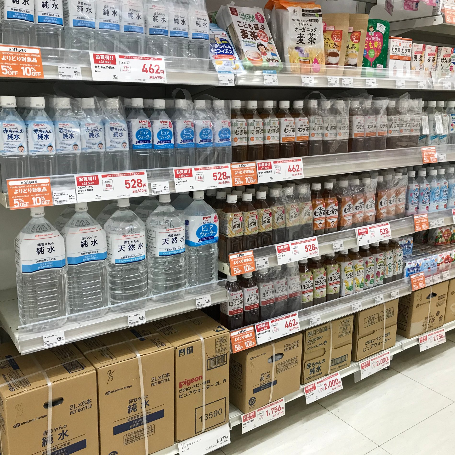 Store Photo