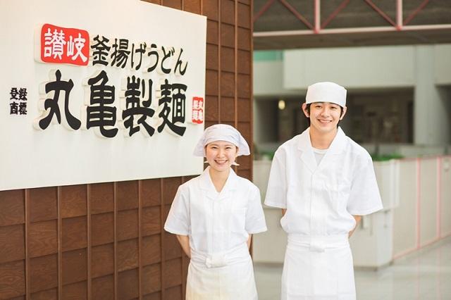 丸亀製麺 桑名店