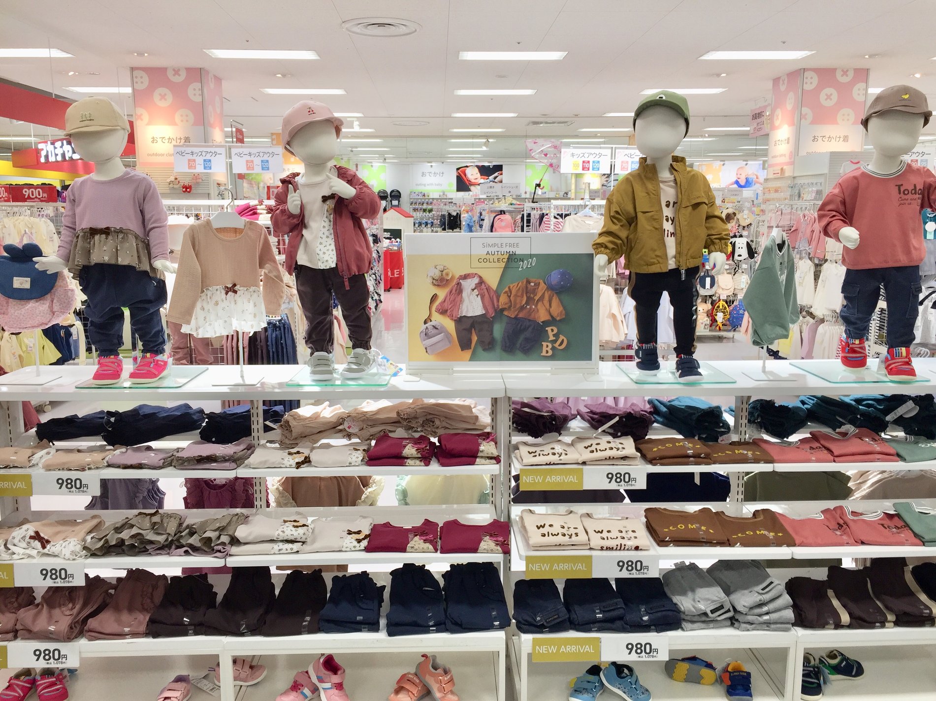 Store Photo