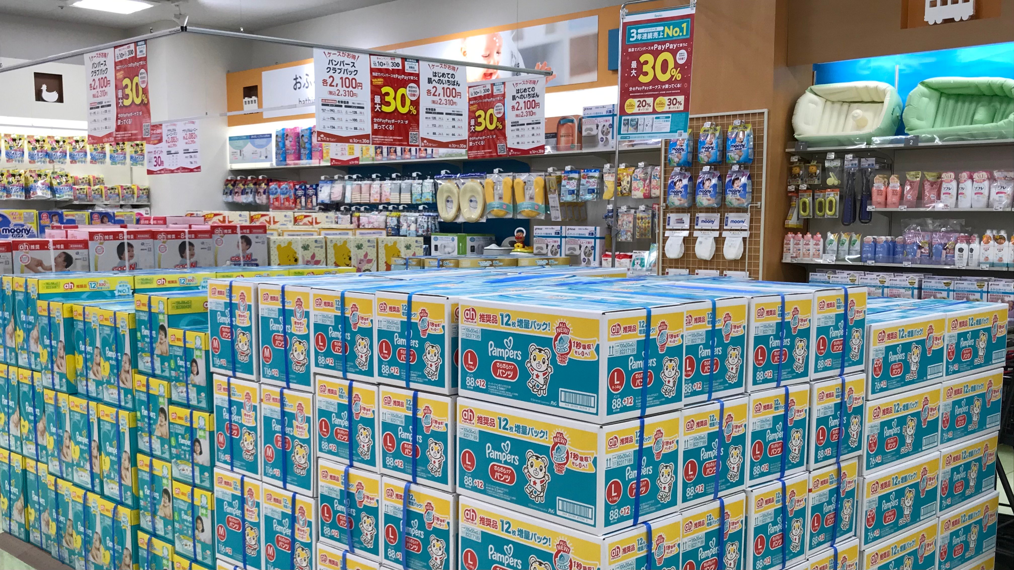 Store Photo