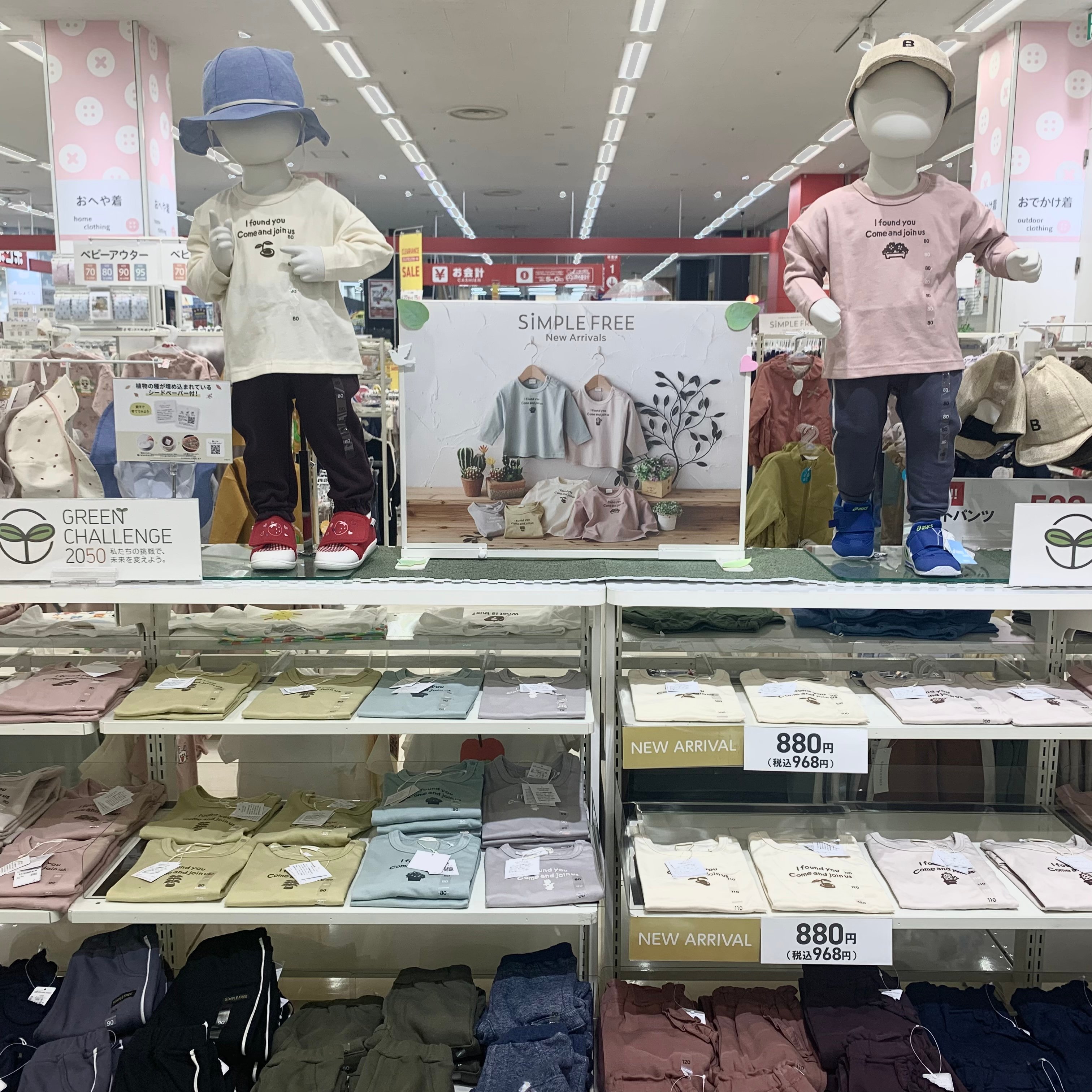 Store Photo