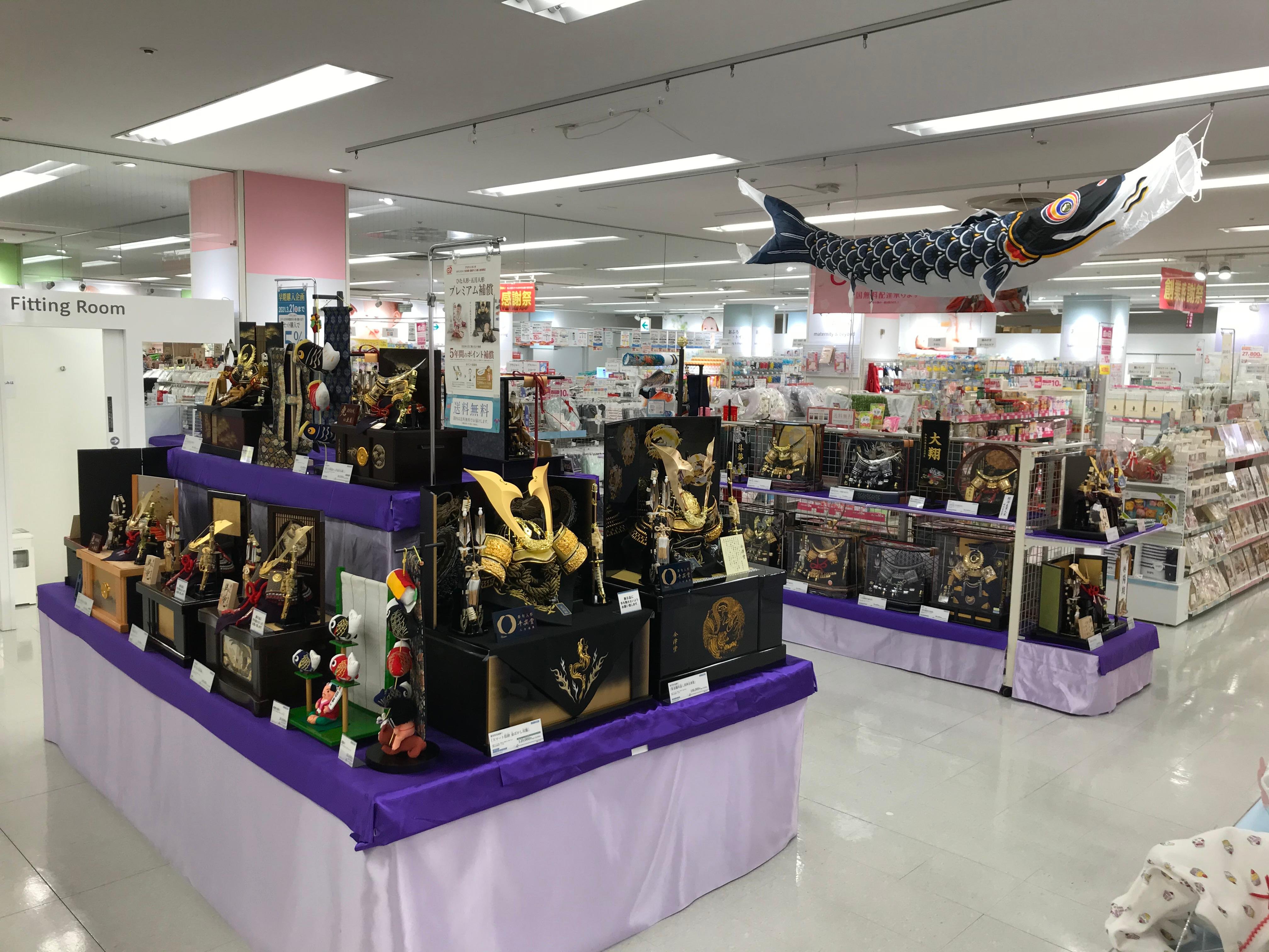 Store Photo