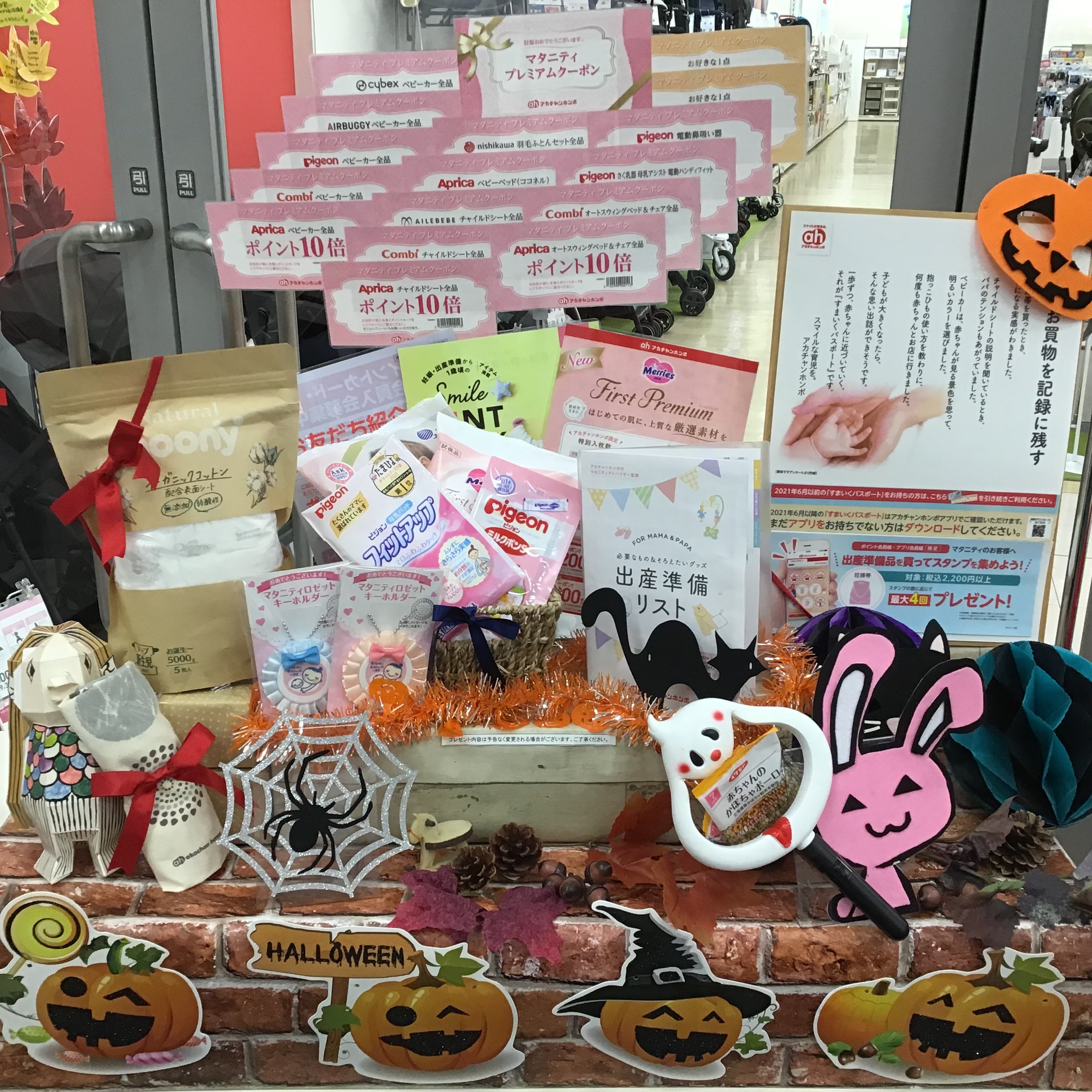 Store Photo