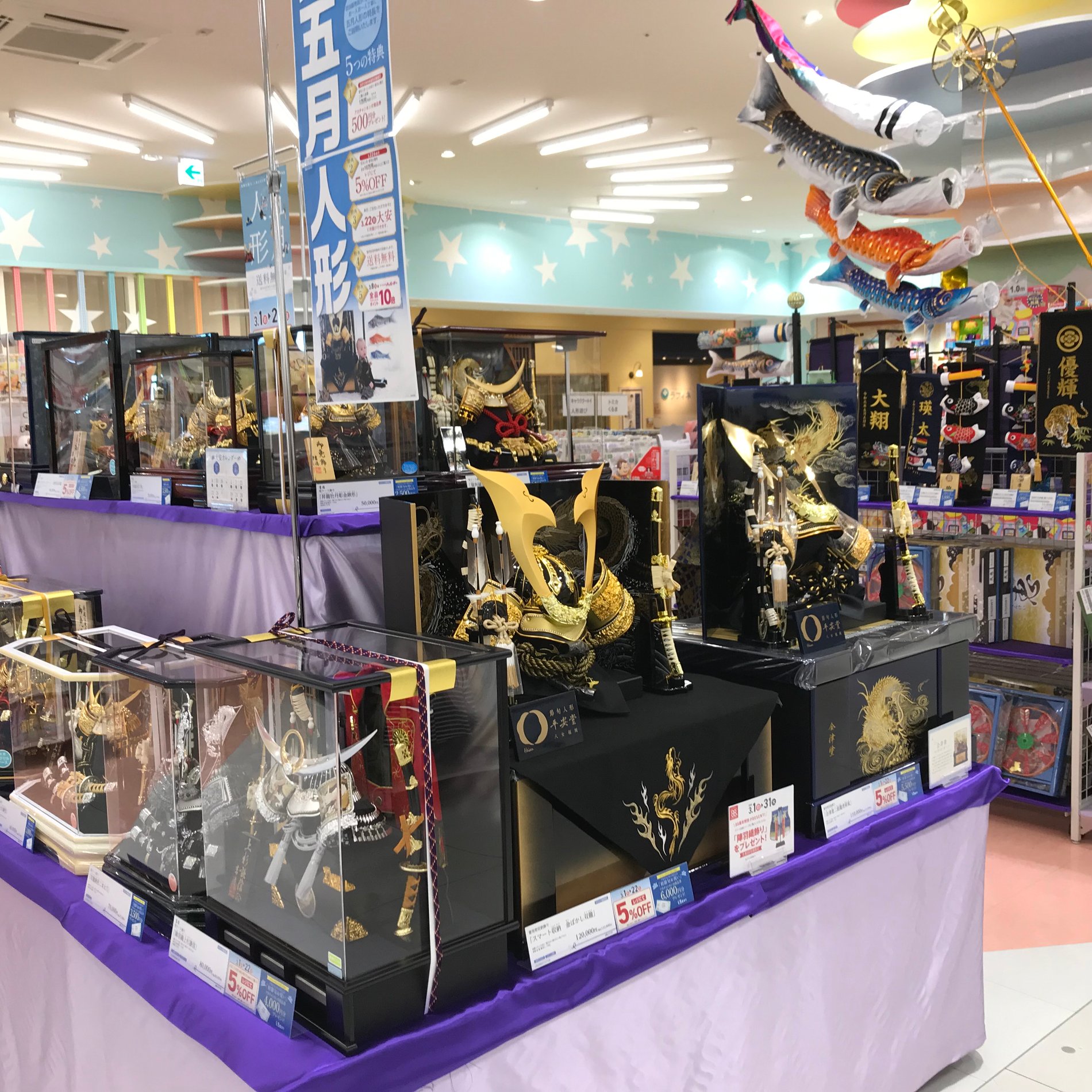 Store Photo