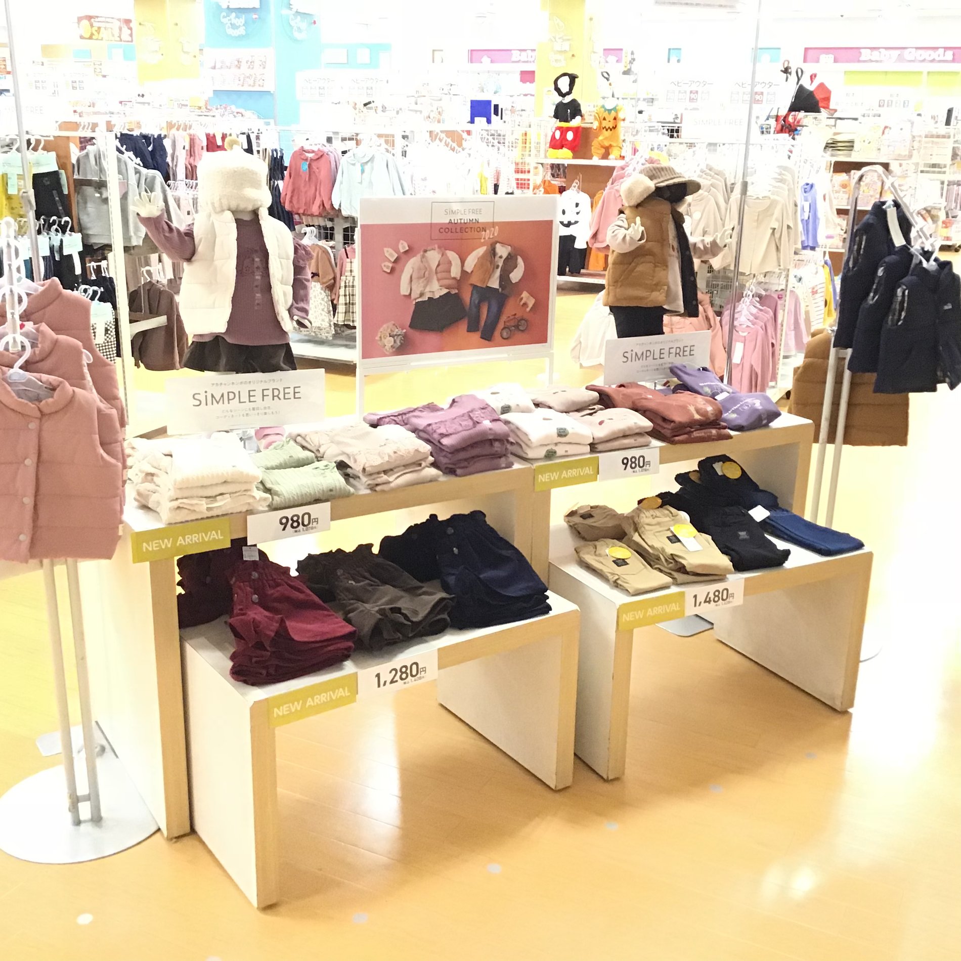 Store Photo