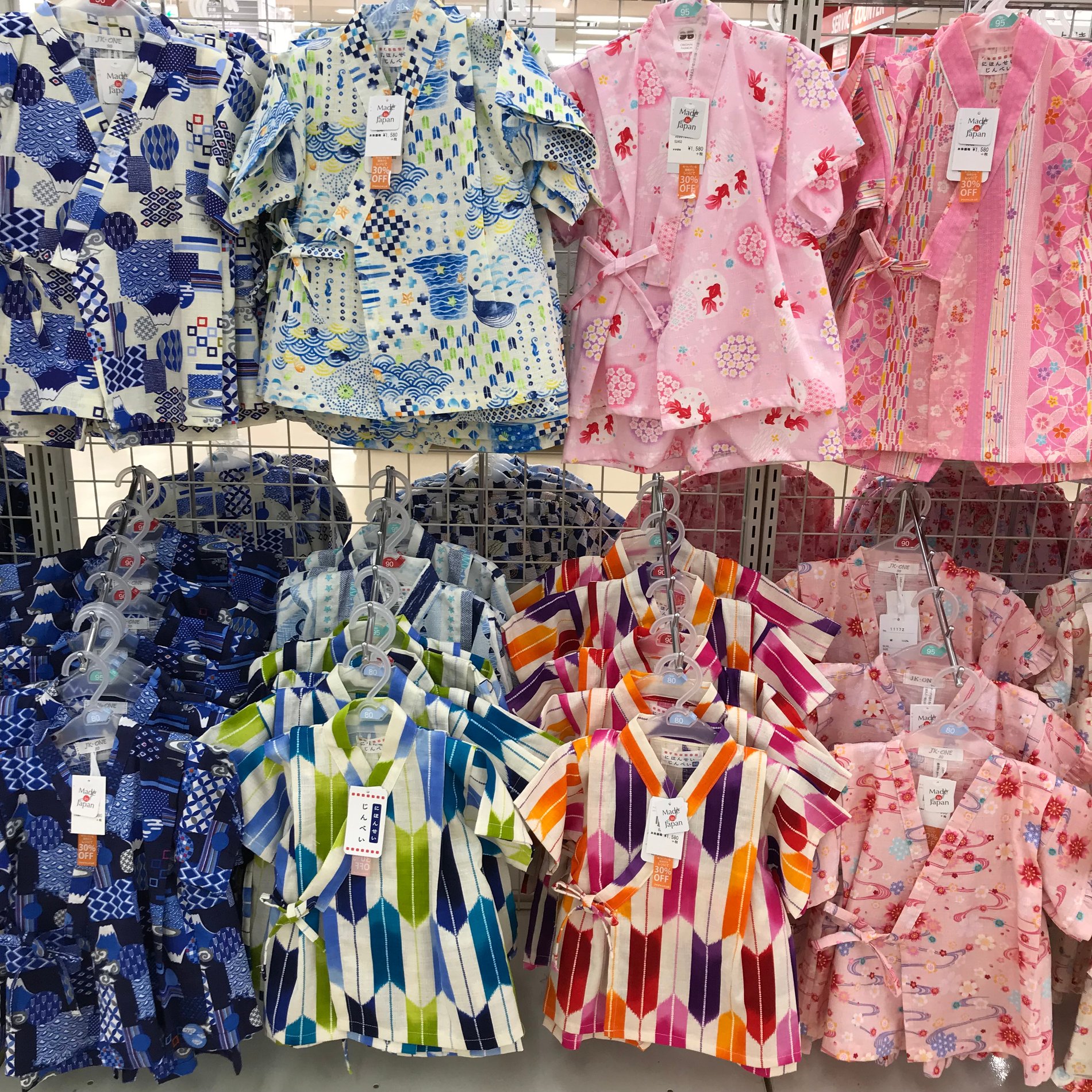 Store Photo